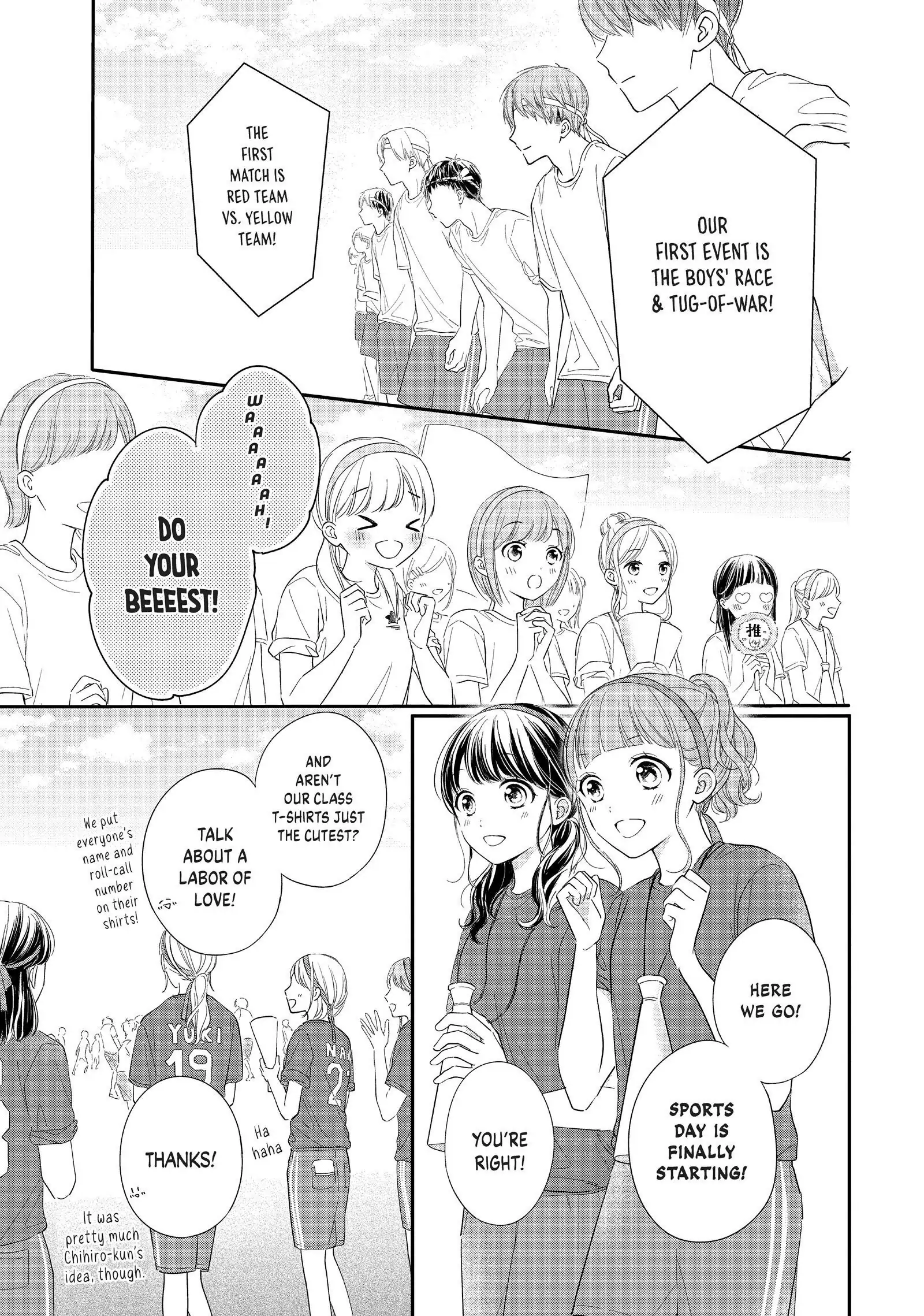 Chihiro-kun Only Has Eyes for Me
