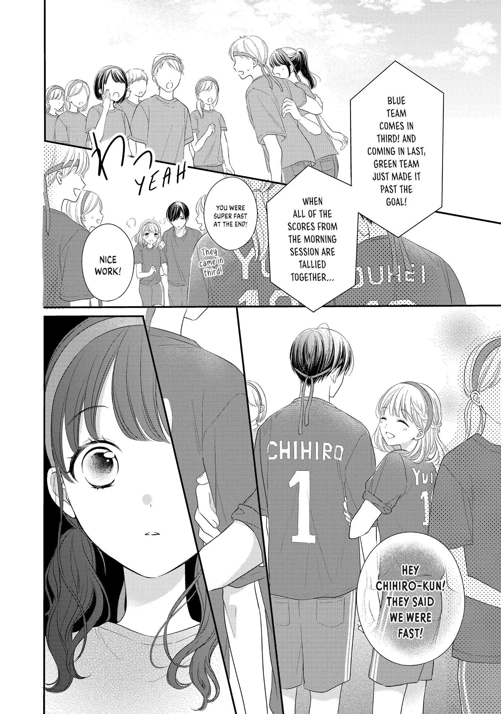 Chihiro-kun Only Has Eyes for Me