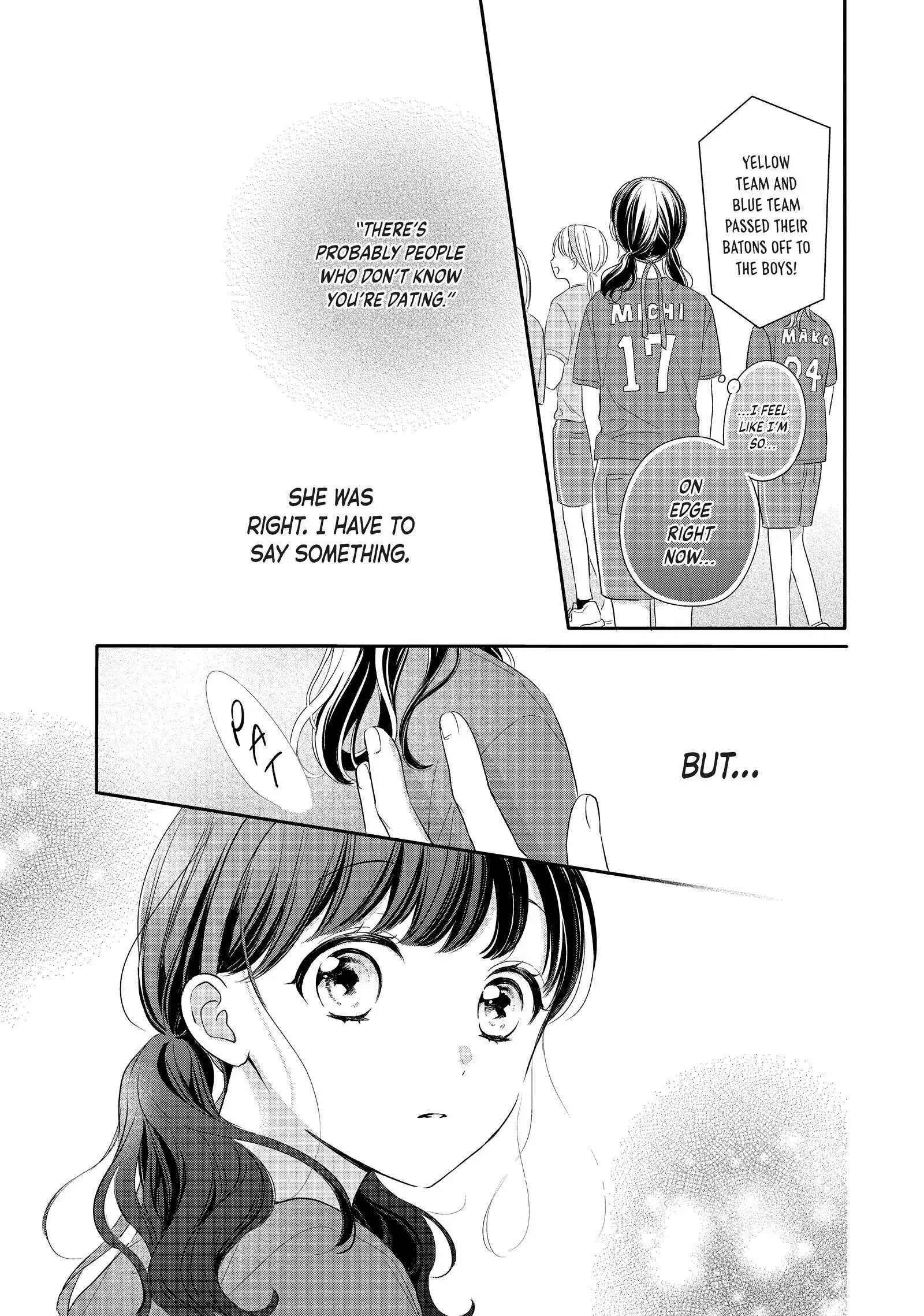 Chihiro-kun Only Has Eyes for Me