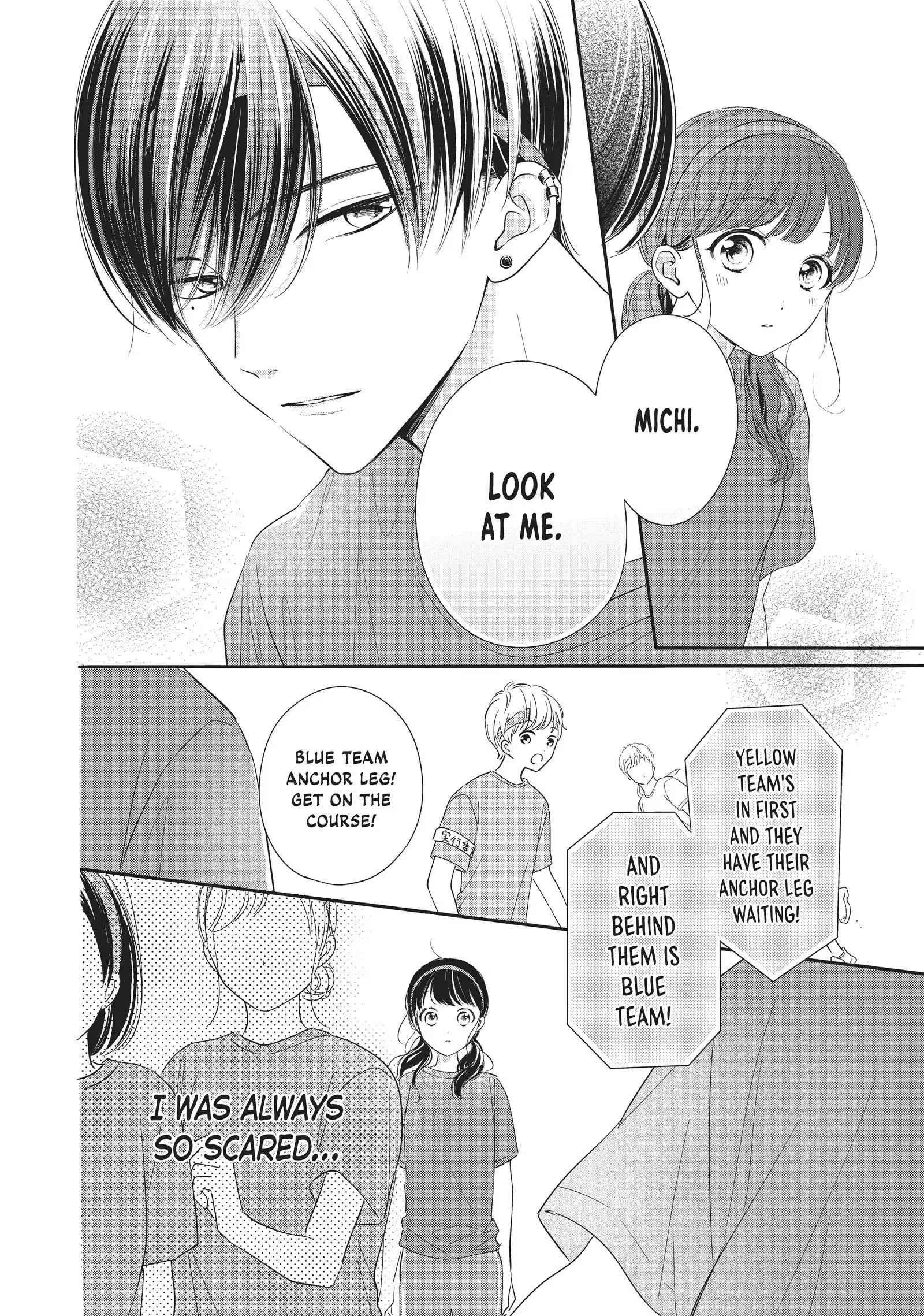 Chihiro-kun Only Has Eyes for Me