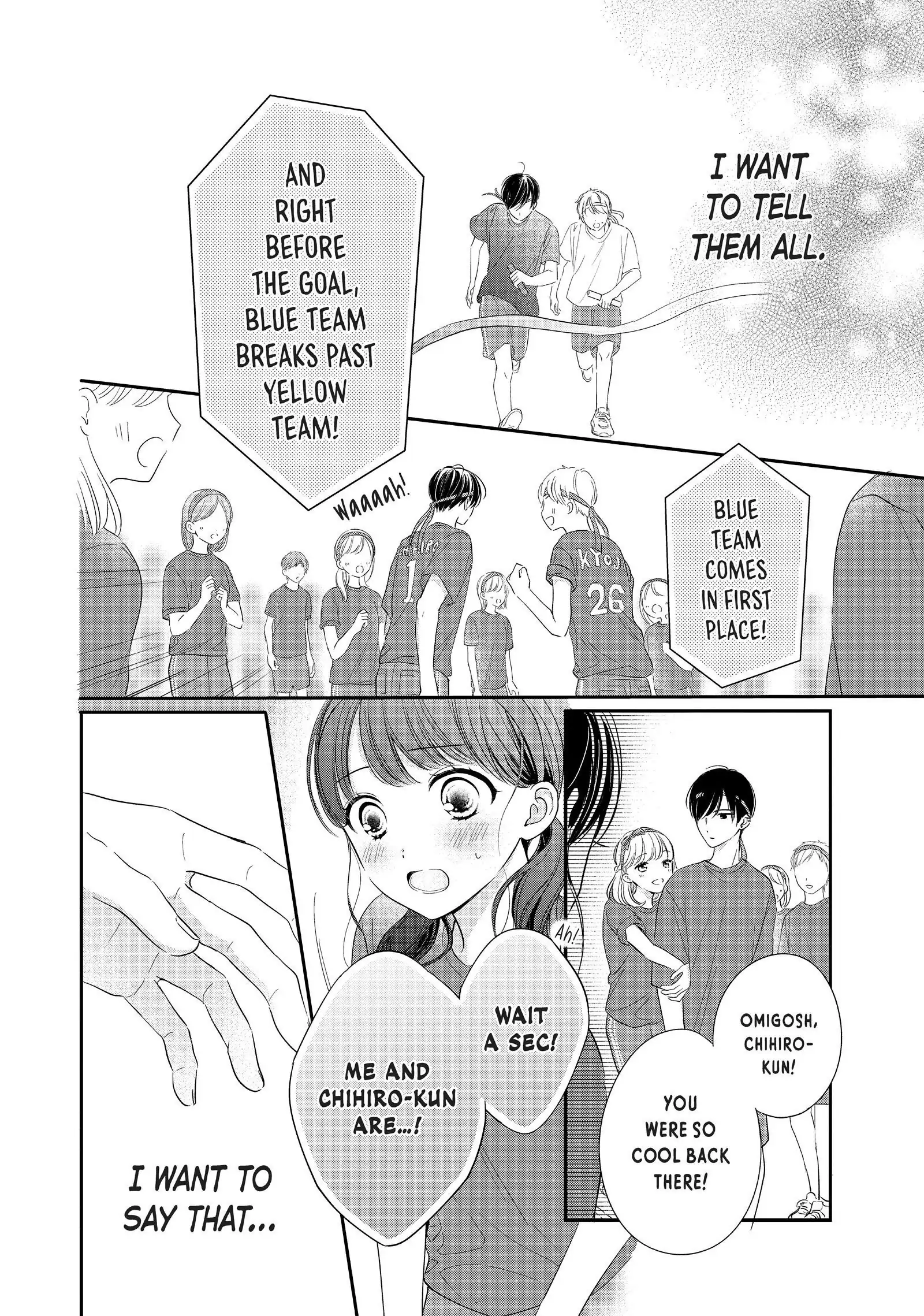 Chihiro-kun Only Has Eyes for Me