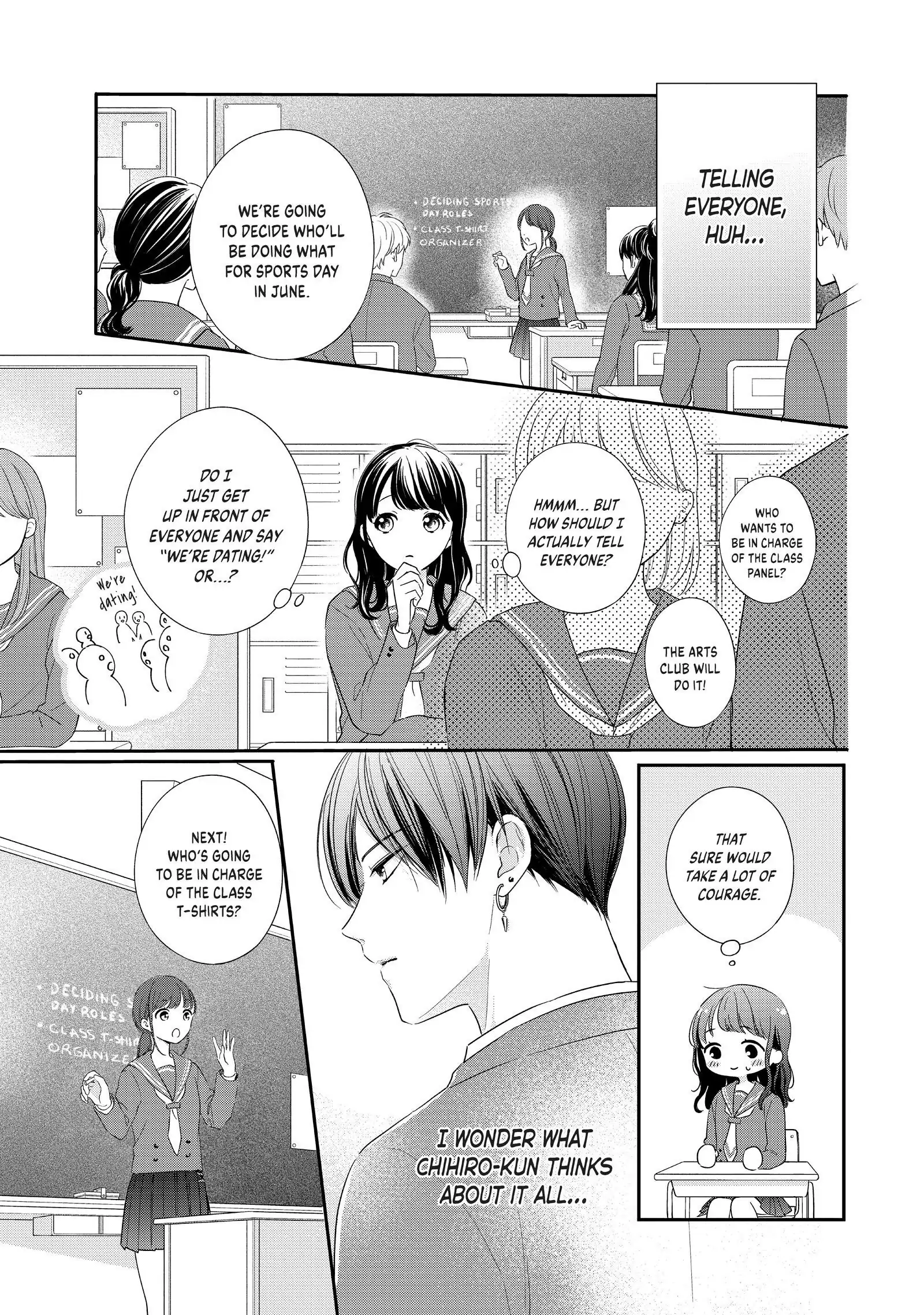 Chihiro-kun Only Has Eyes for Me