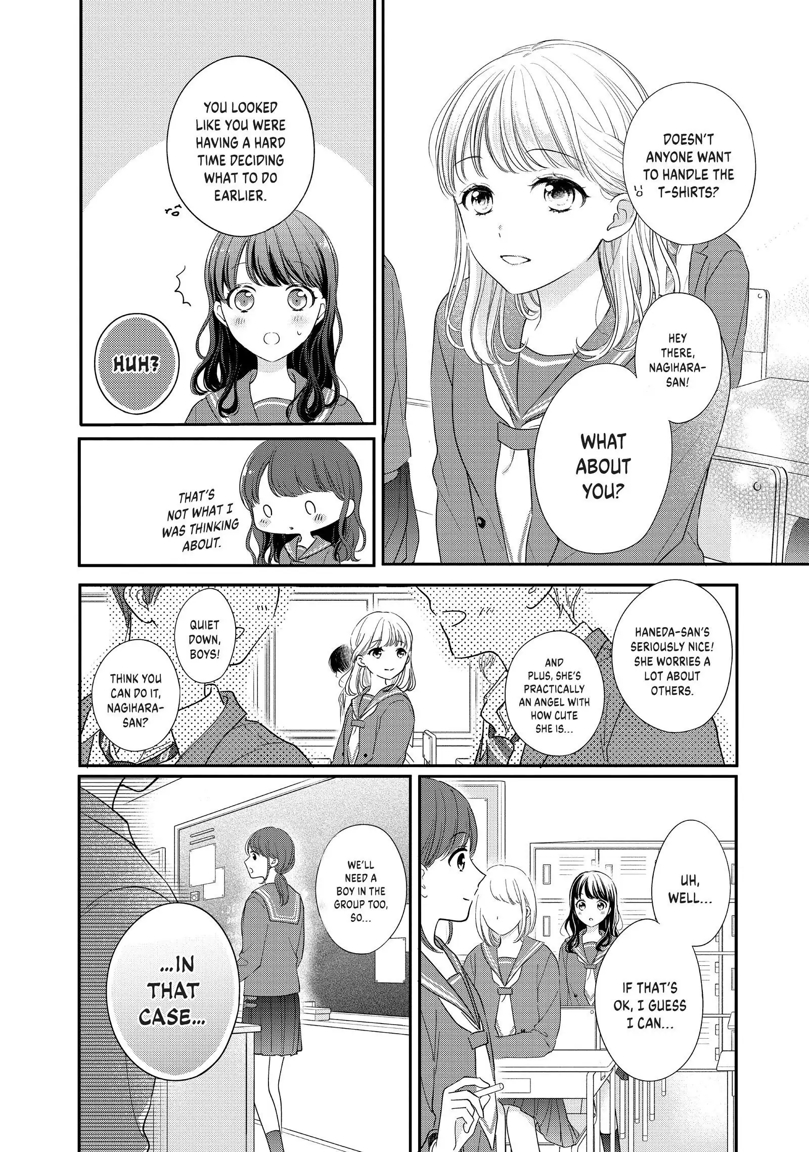Chihiro-kun Only Has Eyes for Me
