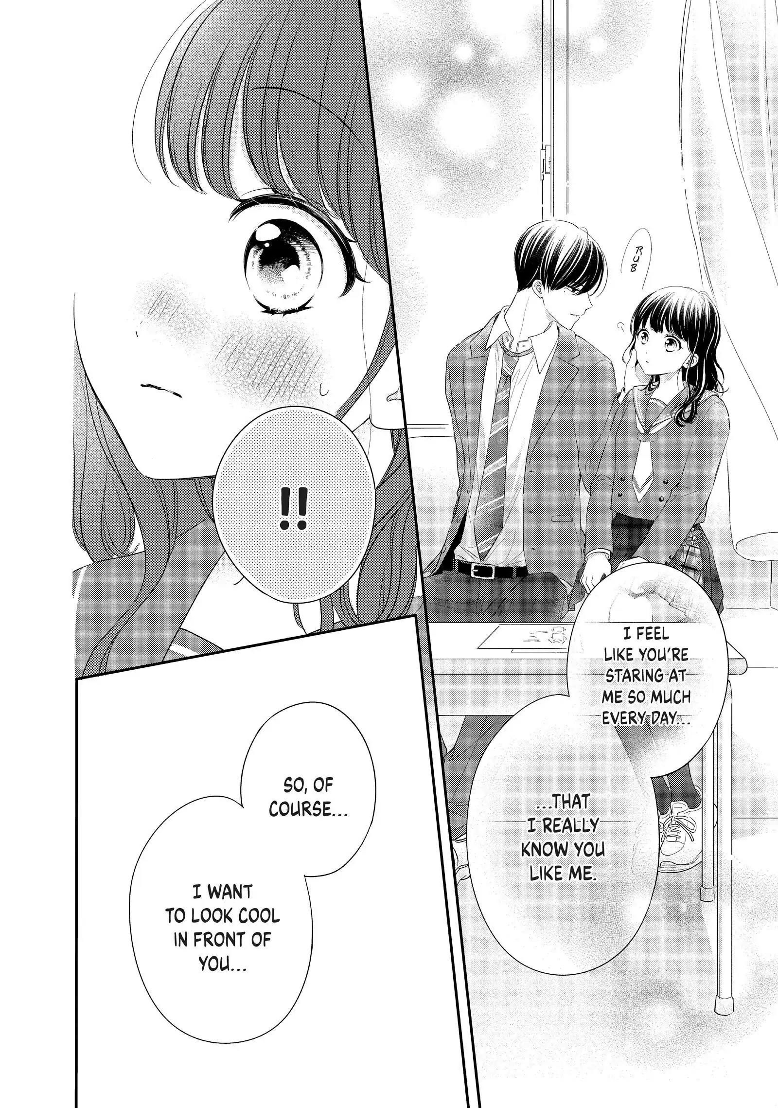 Chihiro-kun Only Has Eyes for Me