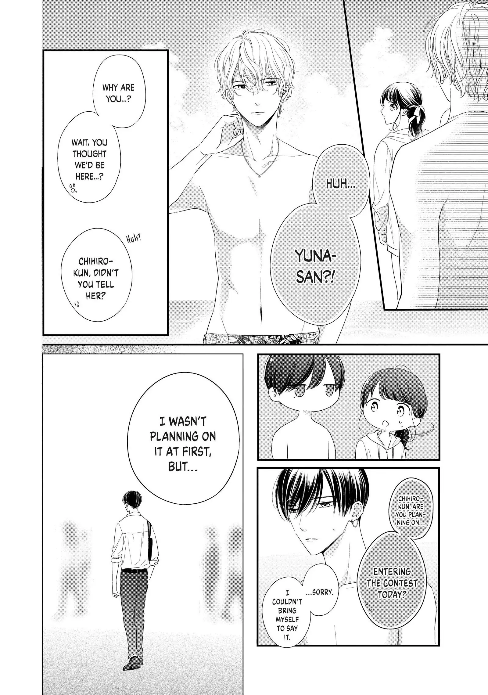 Chihiro-kun Only Has Eyes for Me