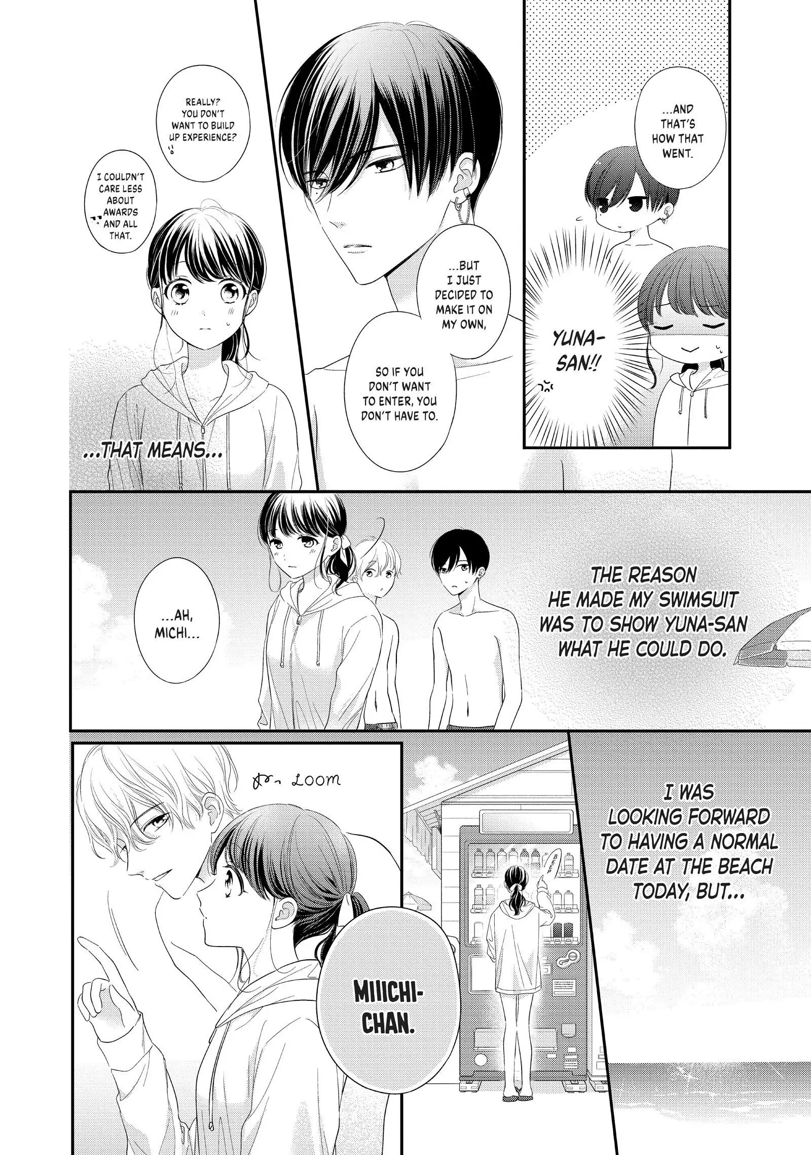 Chihiro-kun Only Has Eyes for Me
