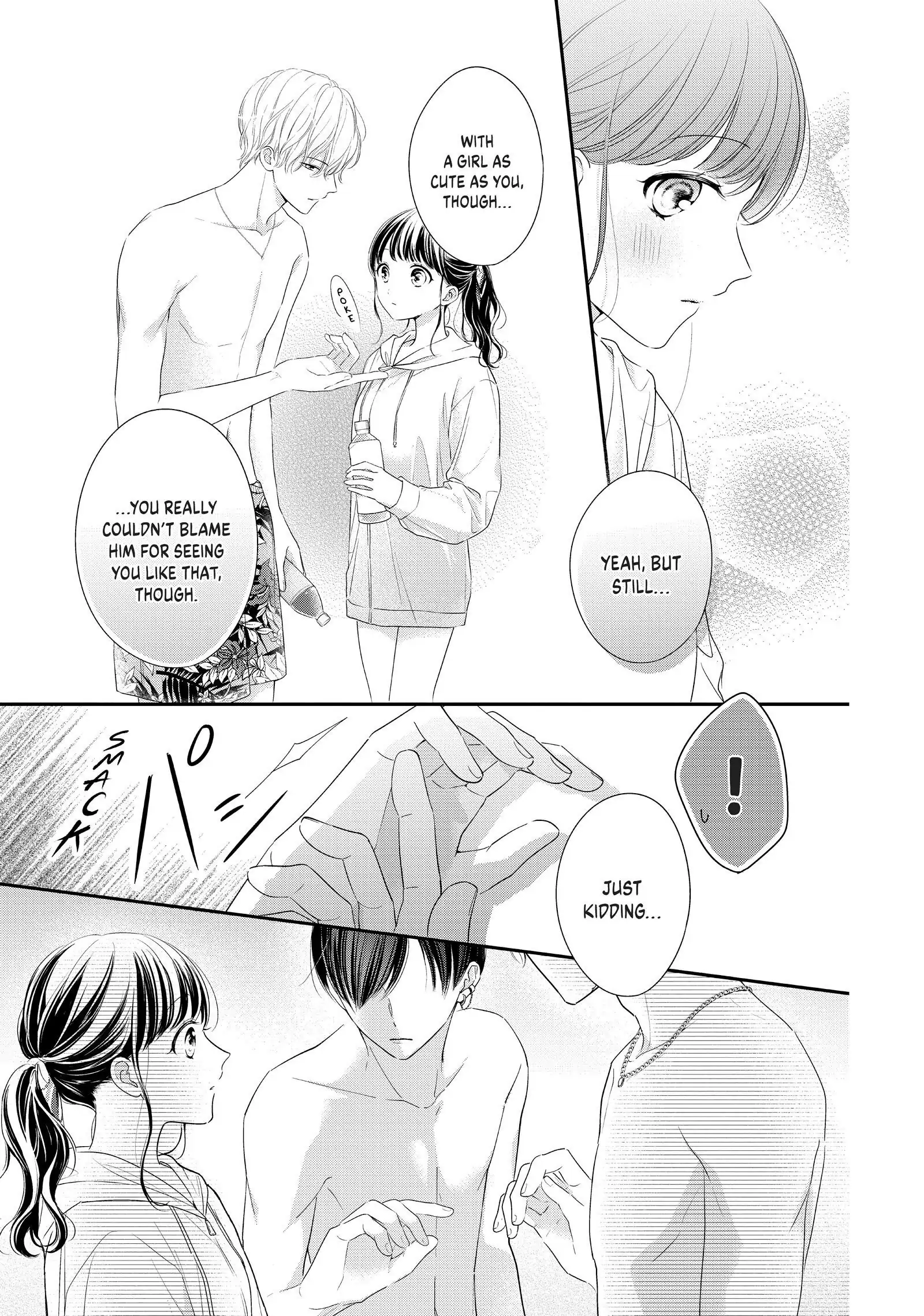 Chihiro-kun Only Has Eyes for Me