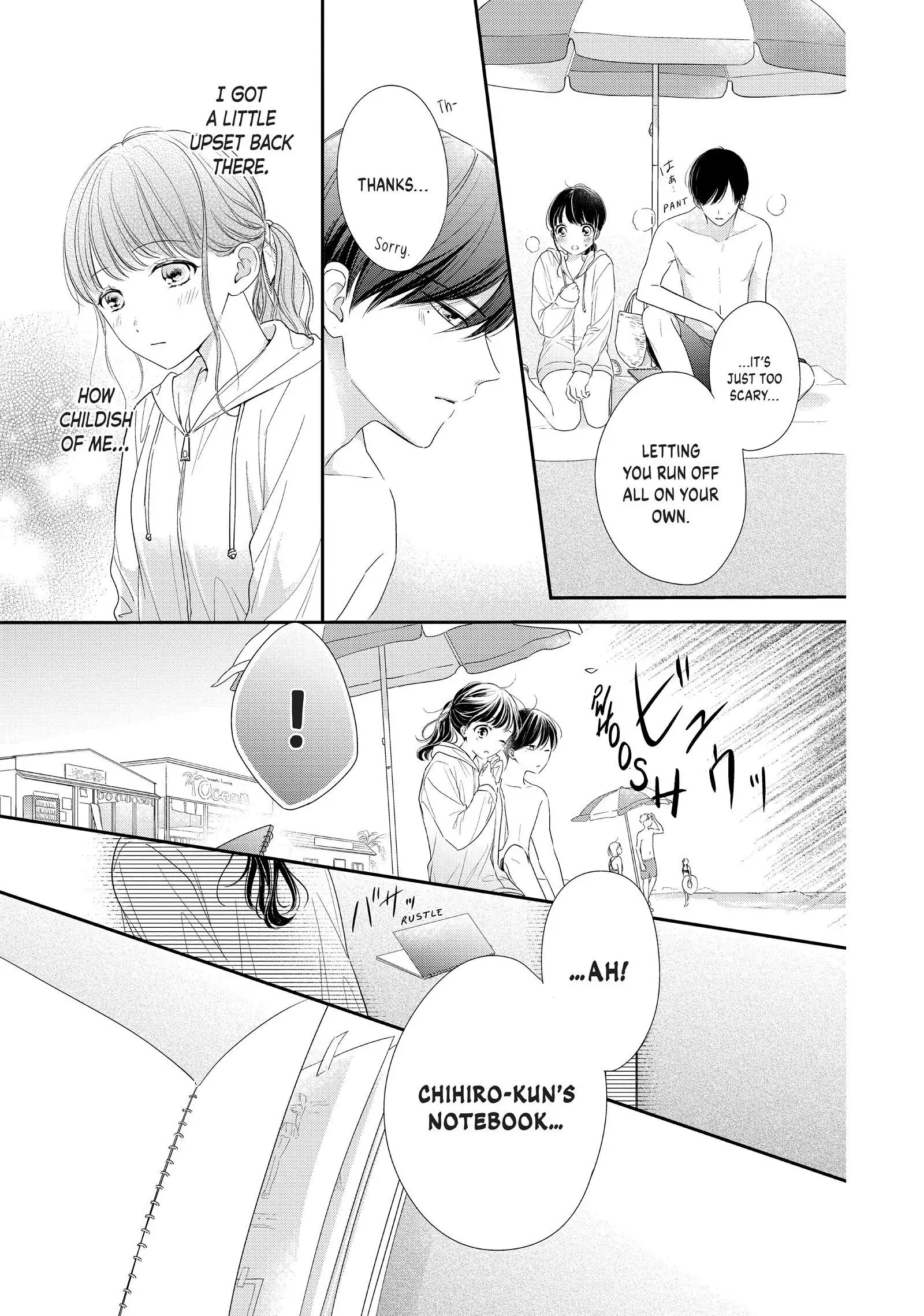 Chihiro-kun Only Has Eyes for Me