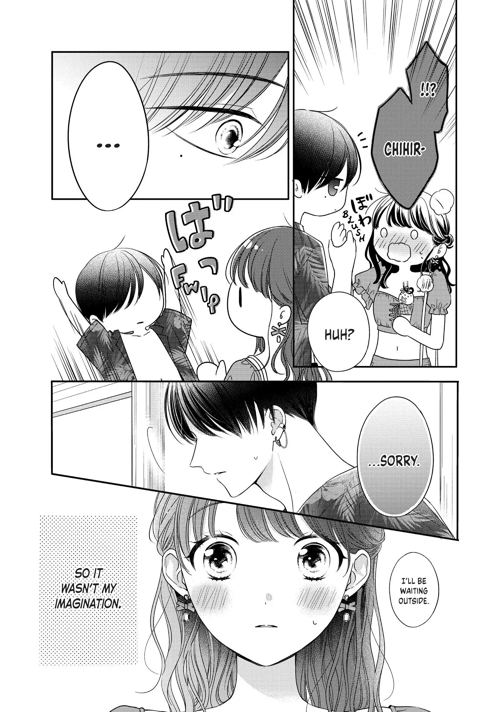 Chihiro-kun Only Has Eyes for Me
