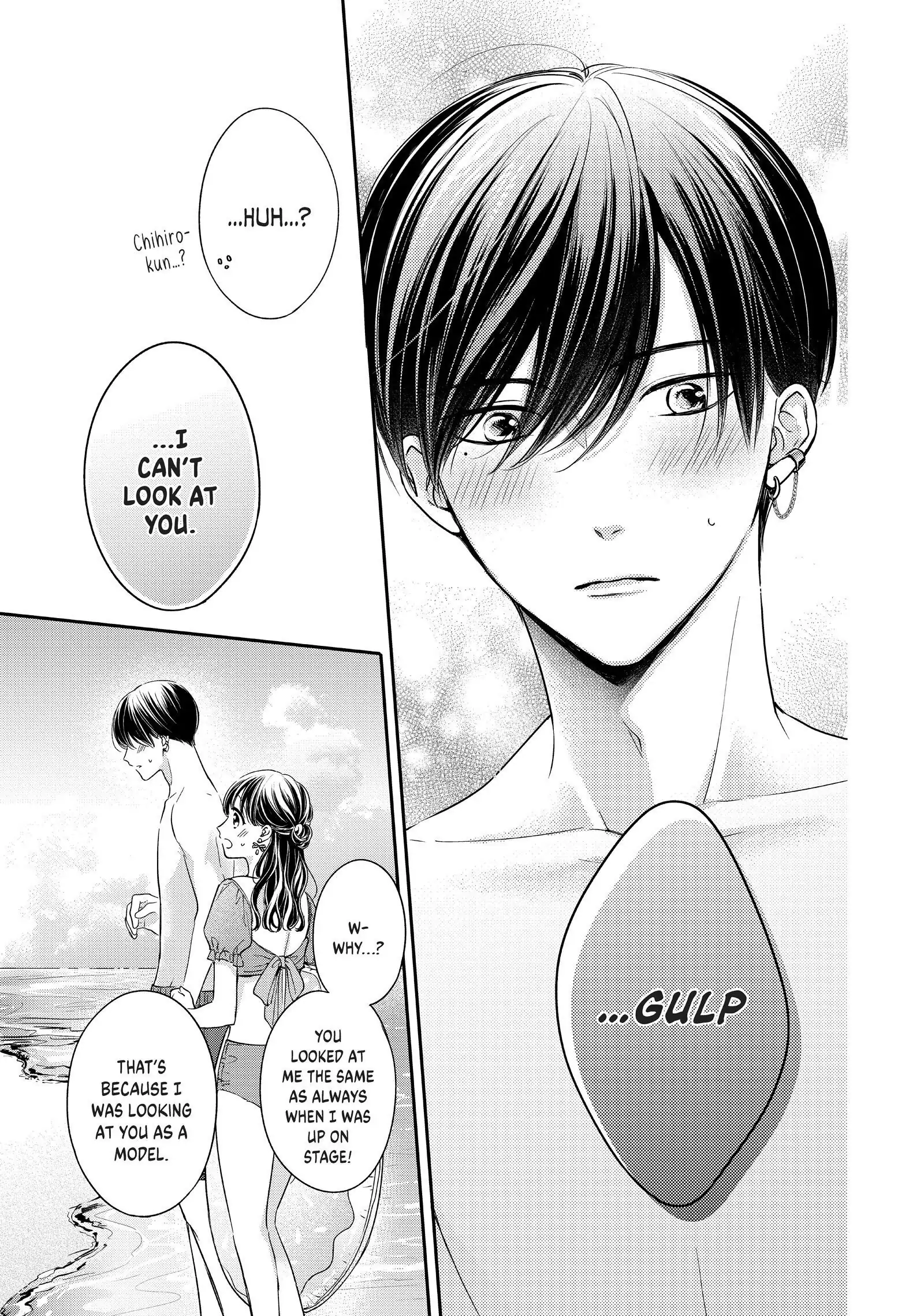 Chihiro-kun Only Has Eyes for Me