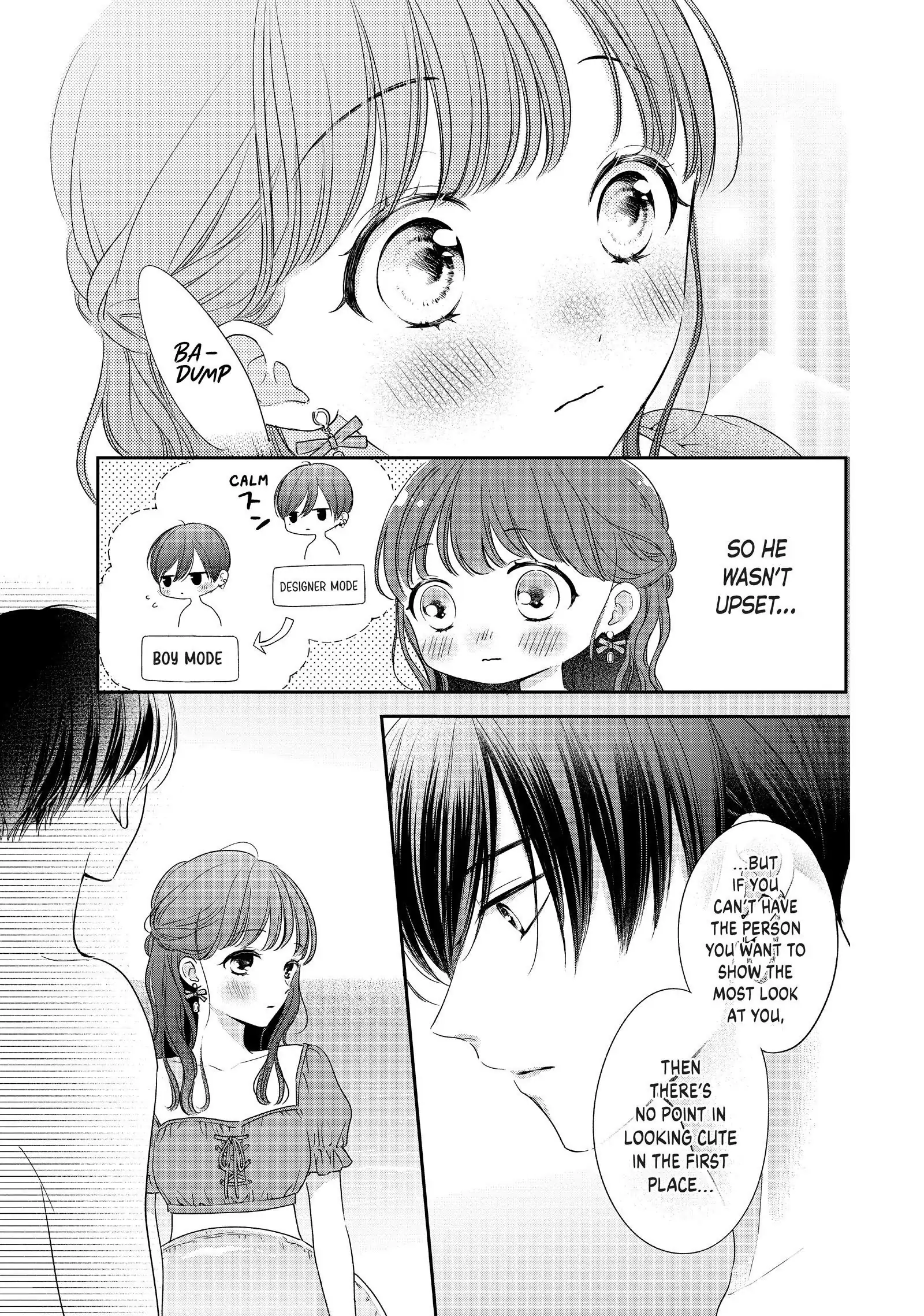 Chihiro-kun Only Has Eyes for Me