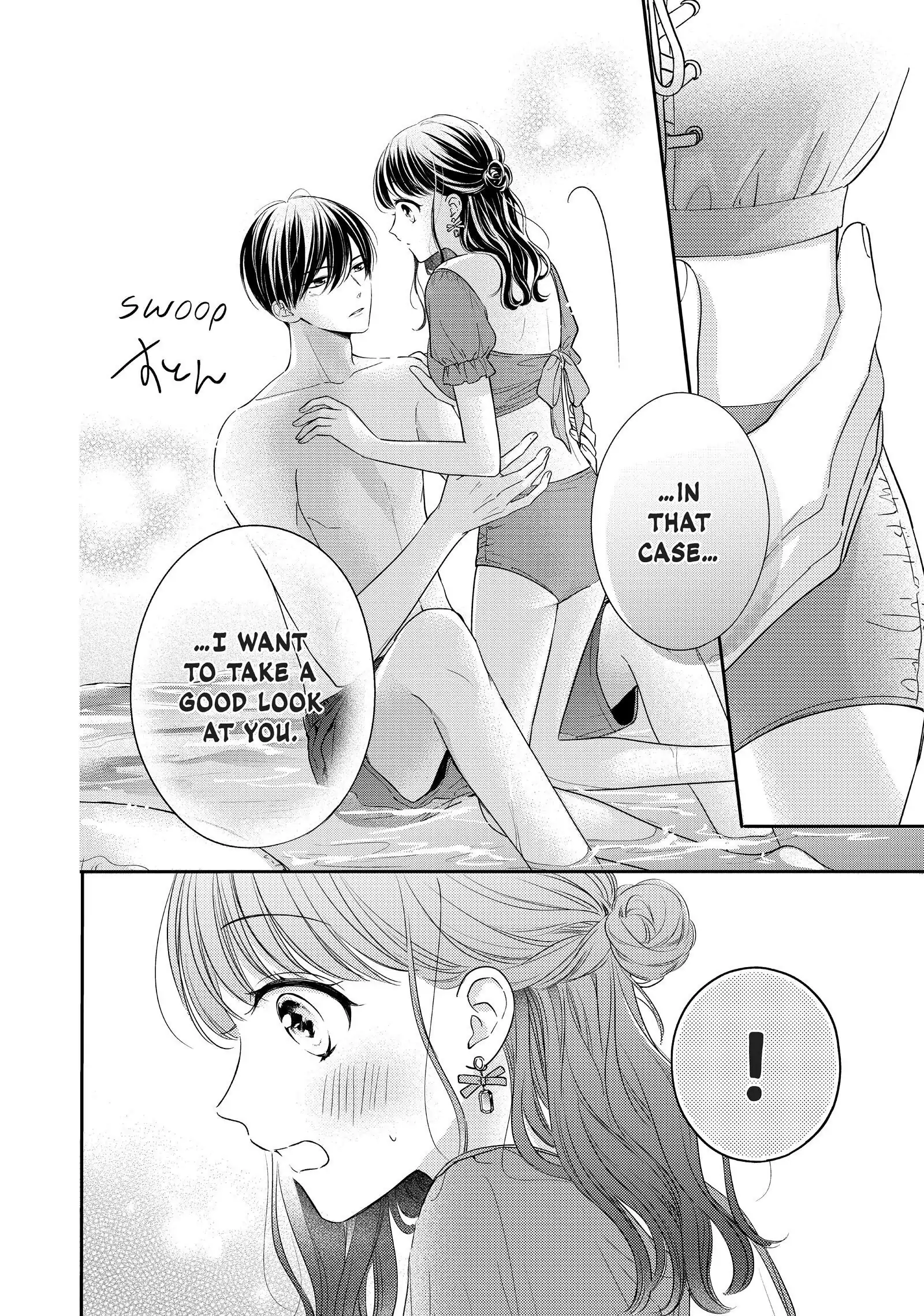 Chihiro-kun Only Has Eyes for Me