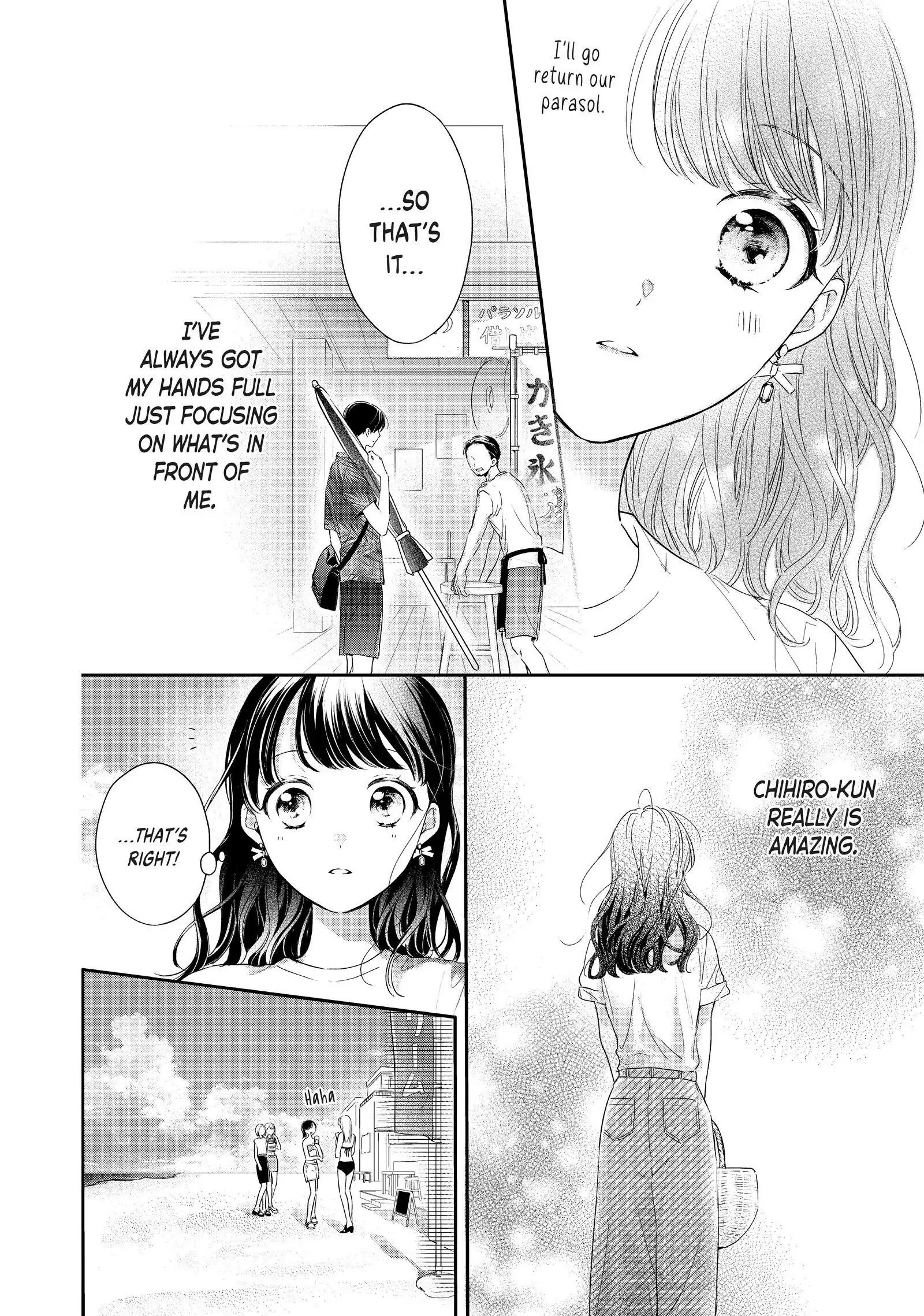 Chihiro-kun Only Has Eyes for Me