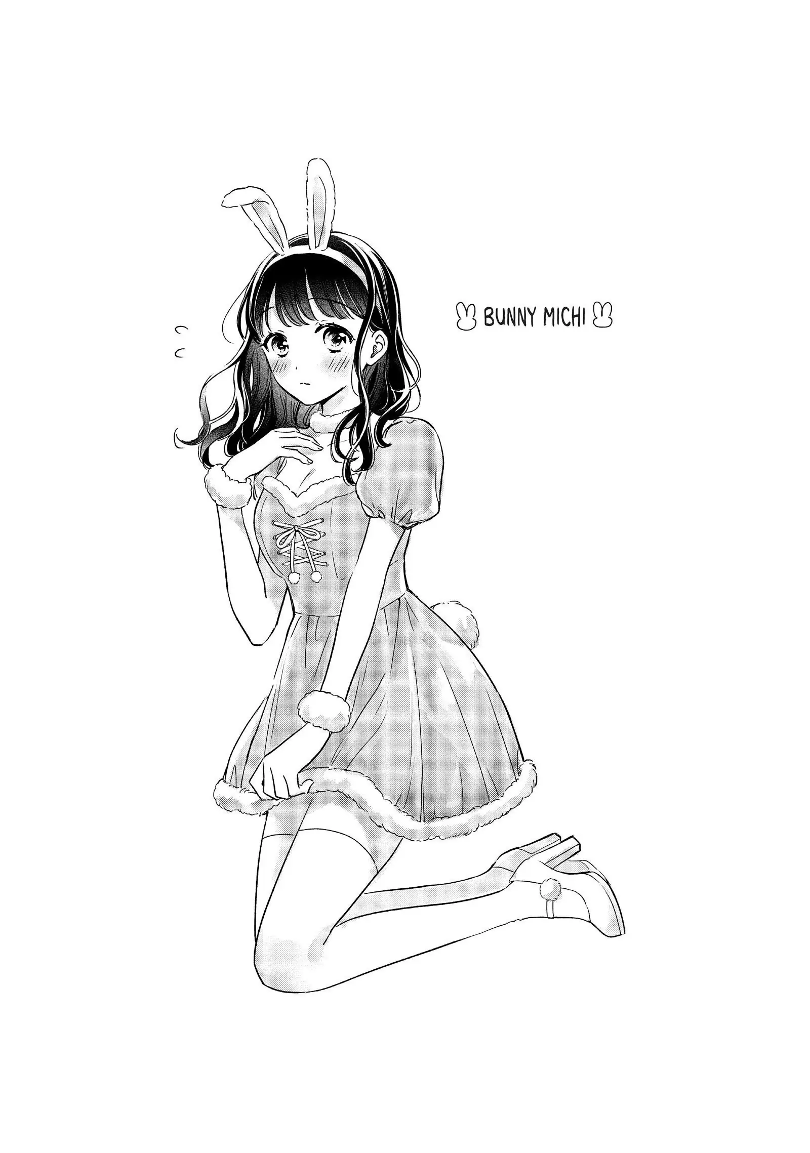 Chihiro-kun Only Has Eyes for Me