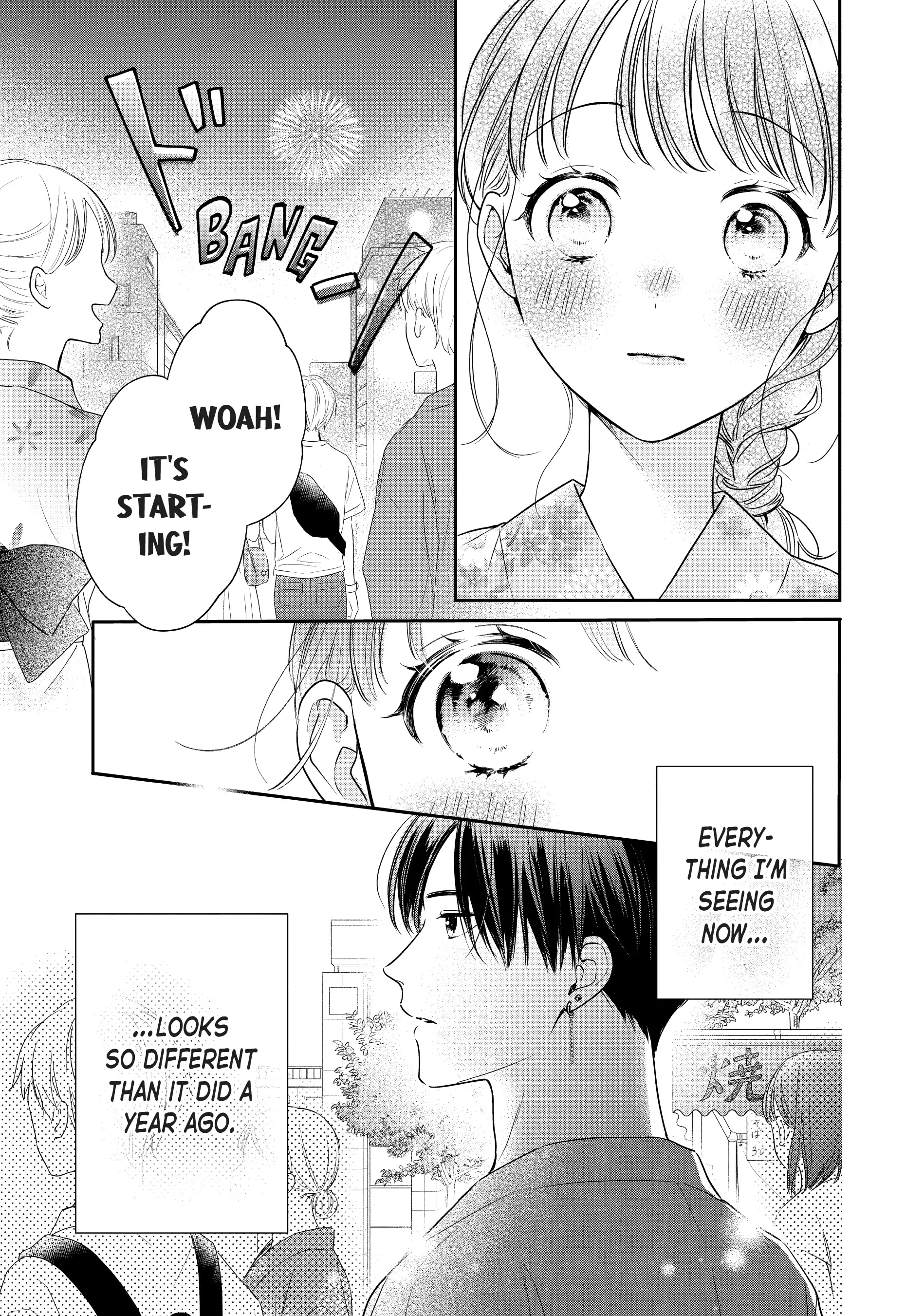 Chihiro-kun Only Has Eyes for Me