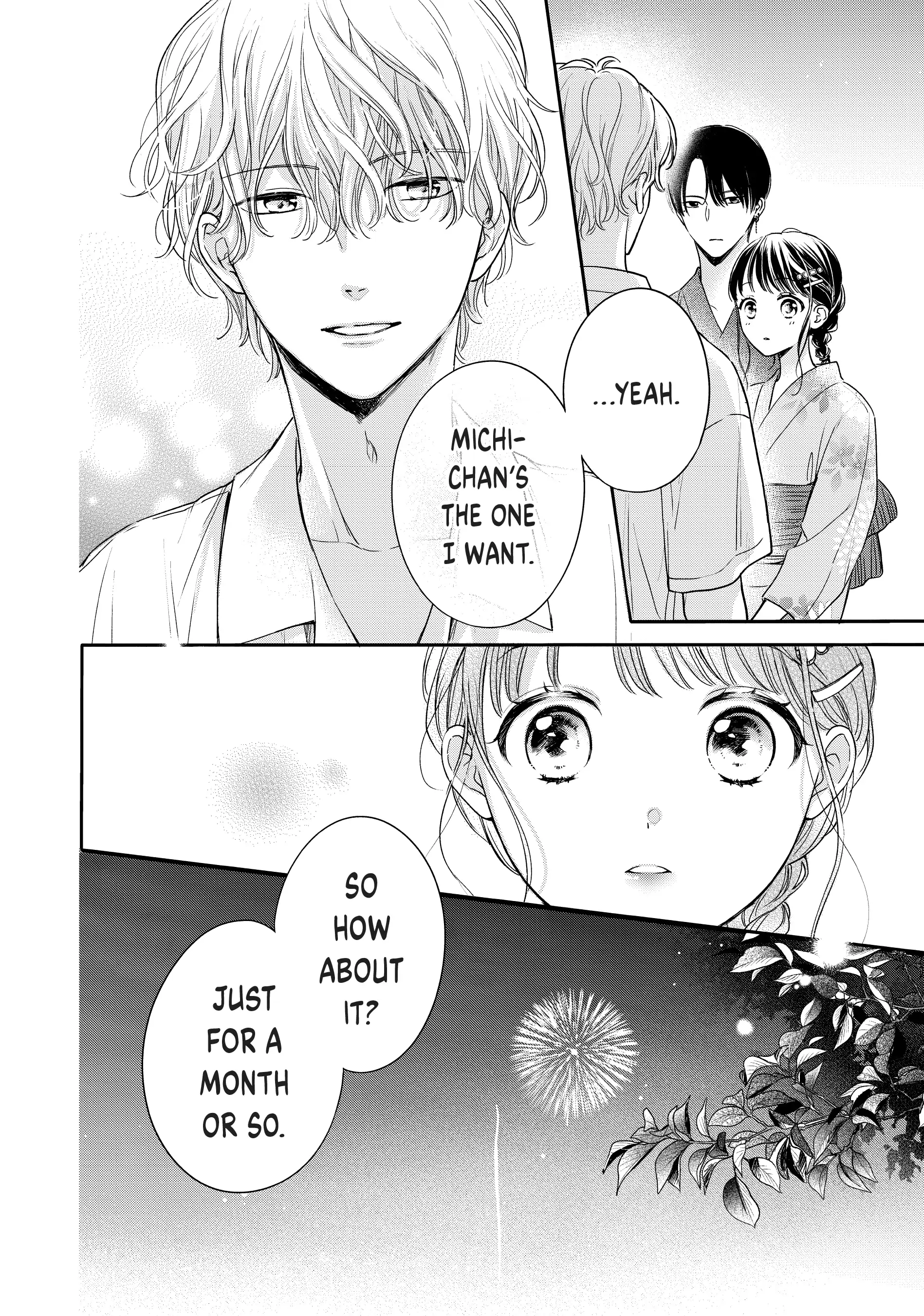 Chihiro-kun Only Has Eyes for Me