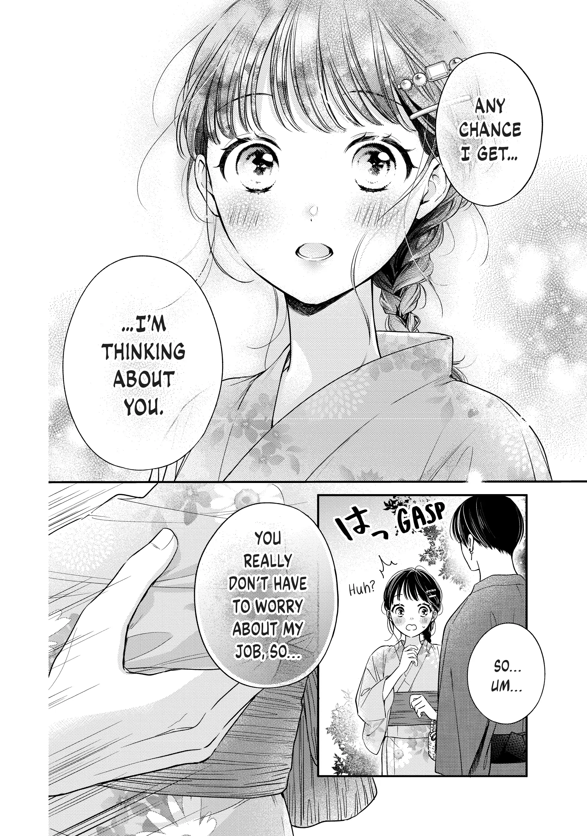 Chihiro-kun Only Has Eyes for Me