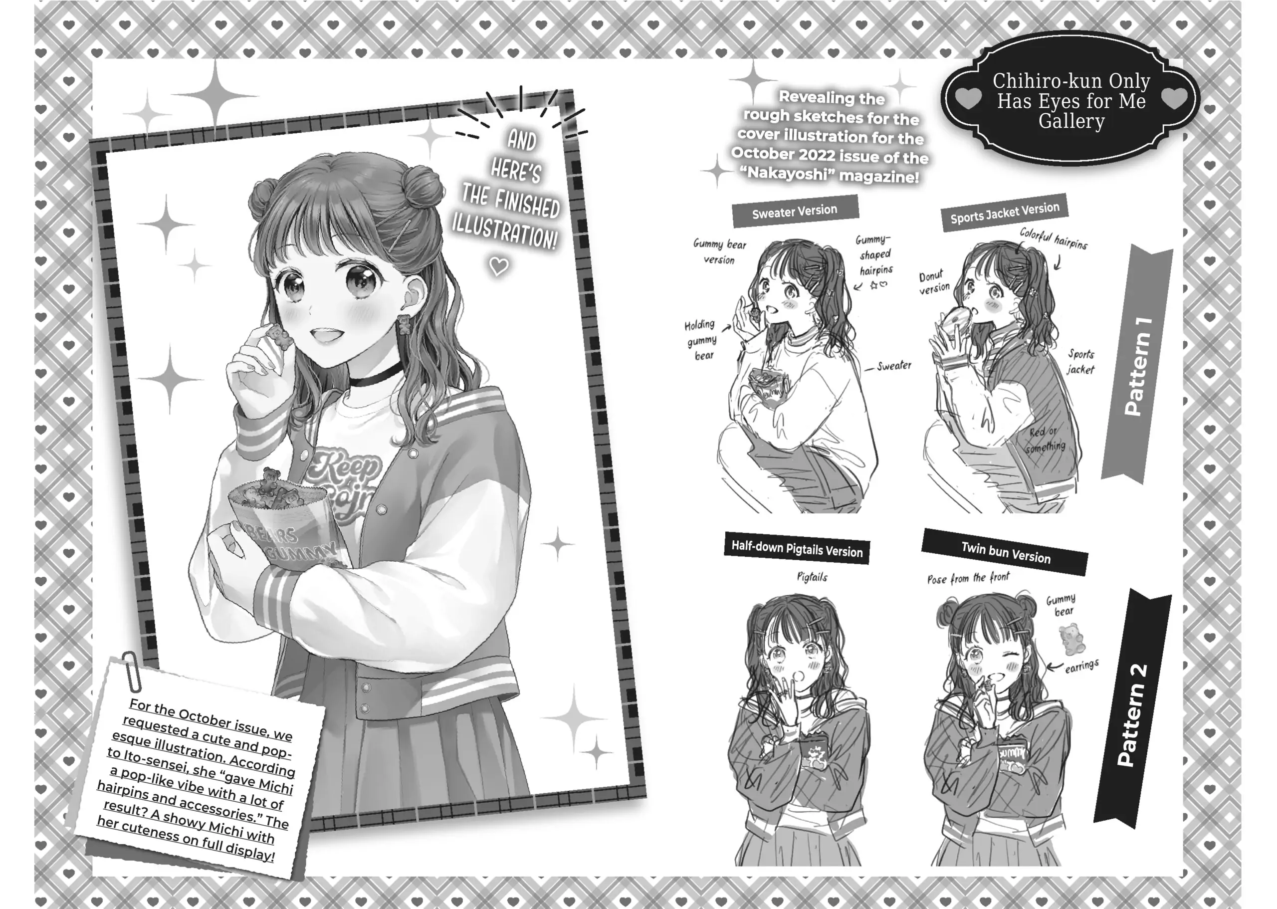 Chihiro-kun Only Has Eyes for Me