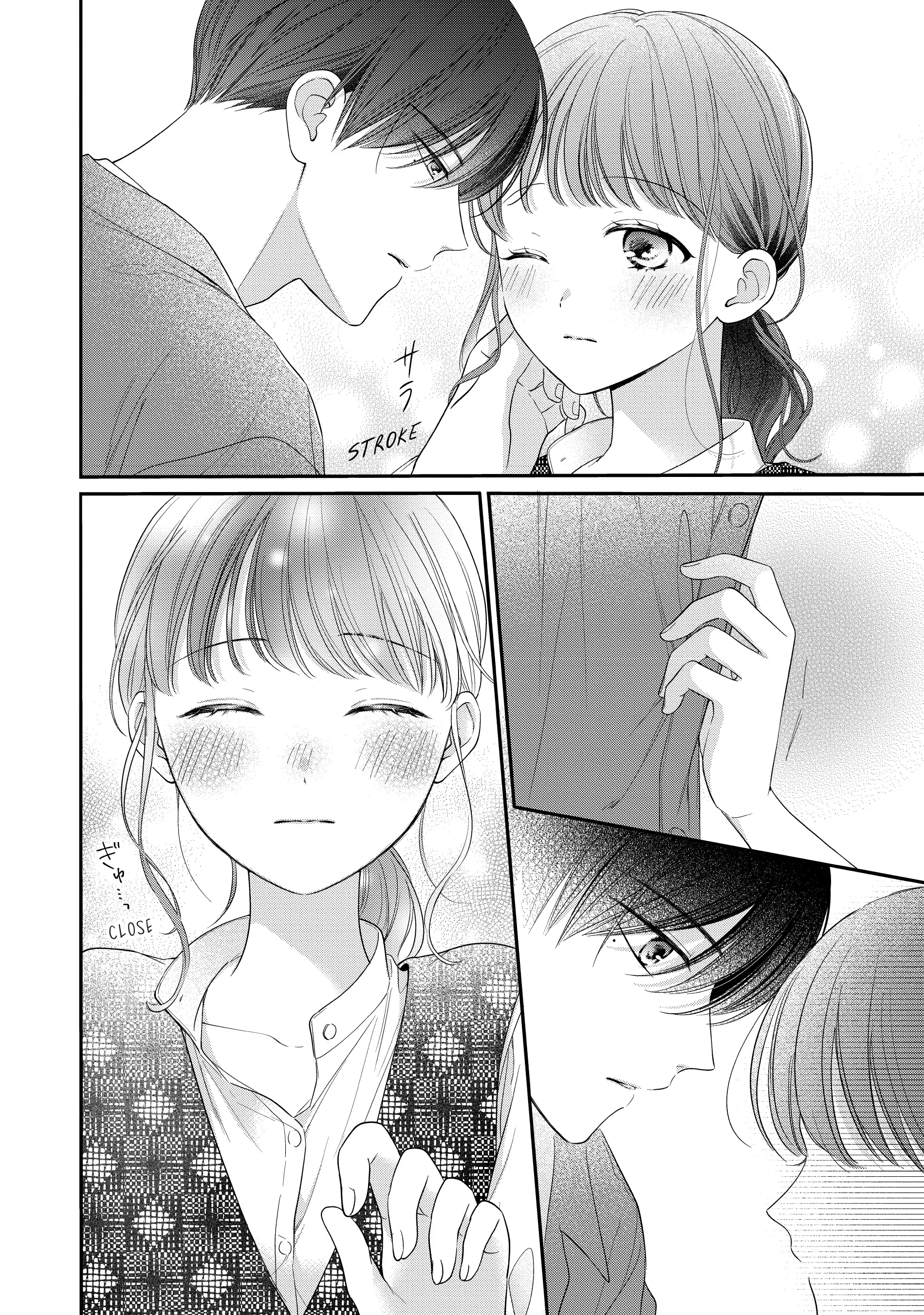 Chihiro-kun Only Has Eyes for Me