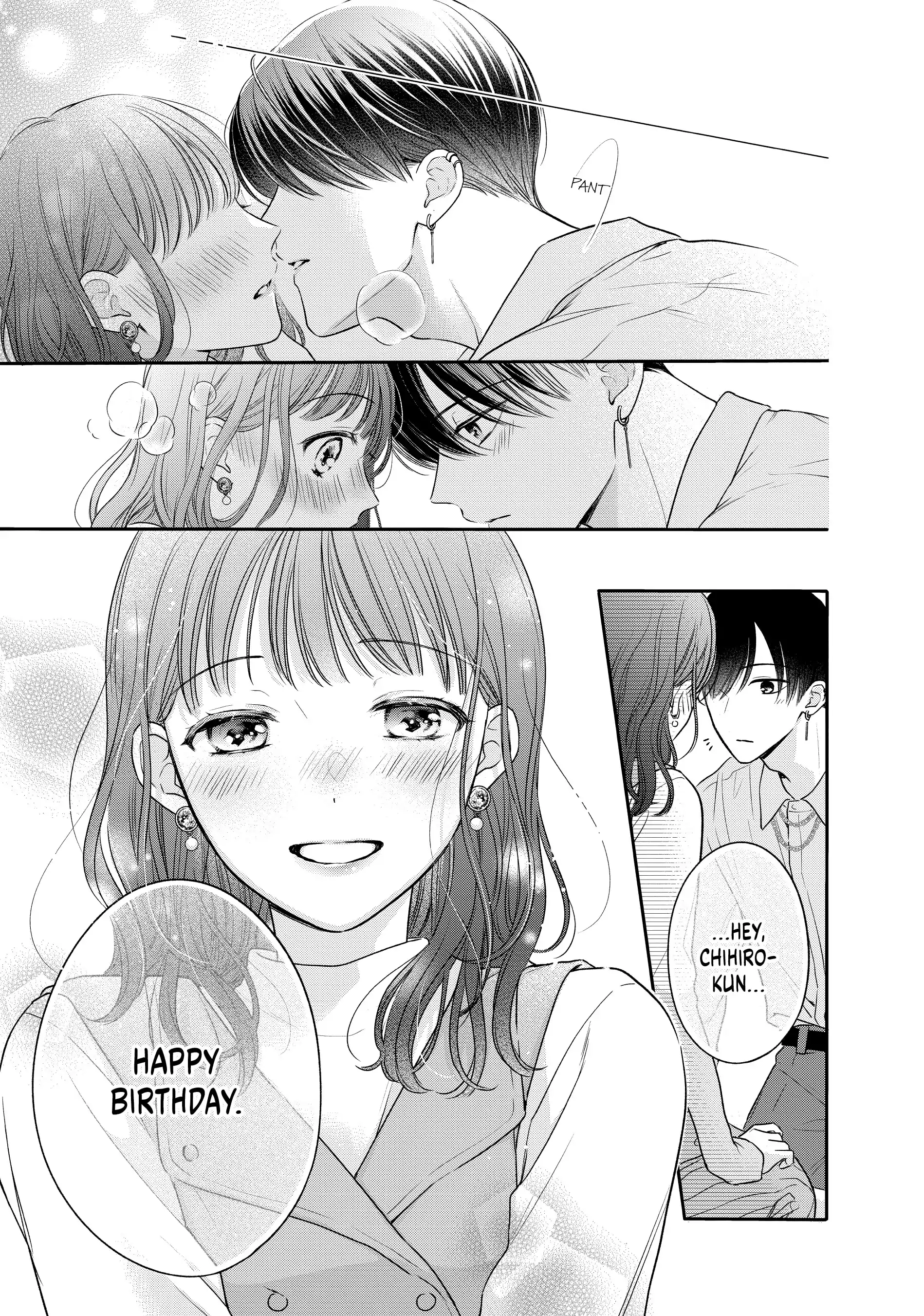 Chihiro-kun Only Has Eyes for Me