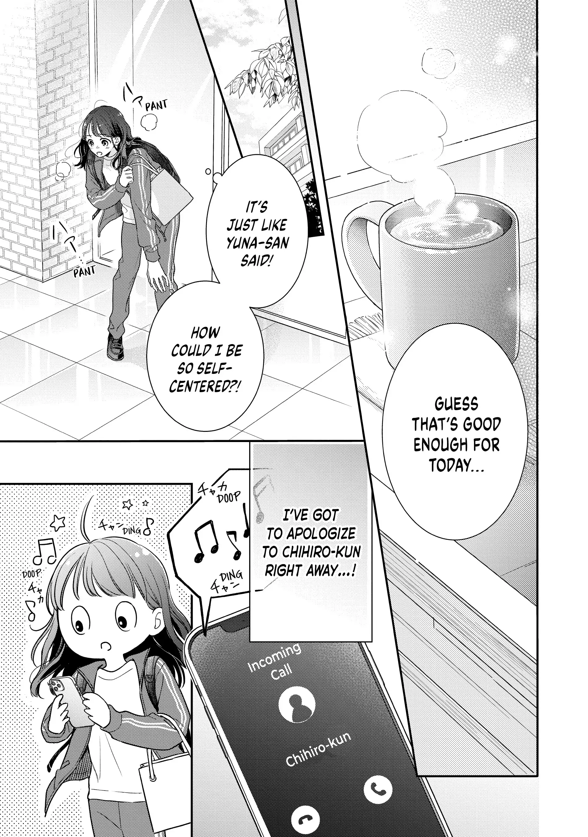 Chihiro-kun Only Has Eyes for Me