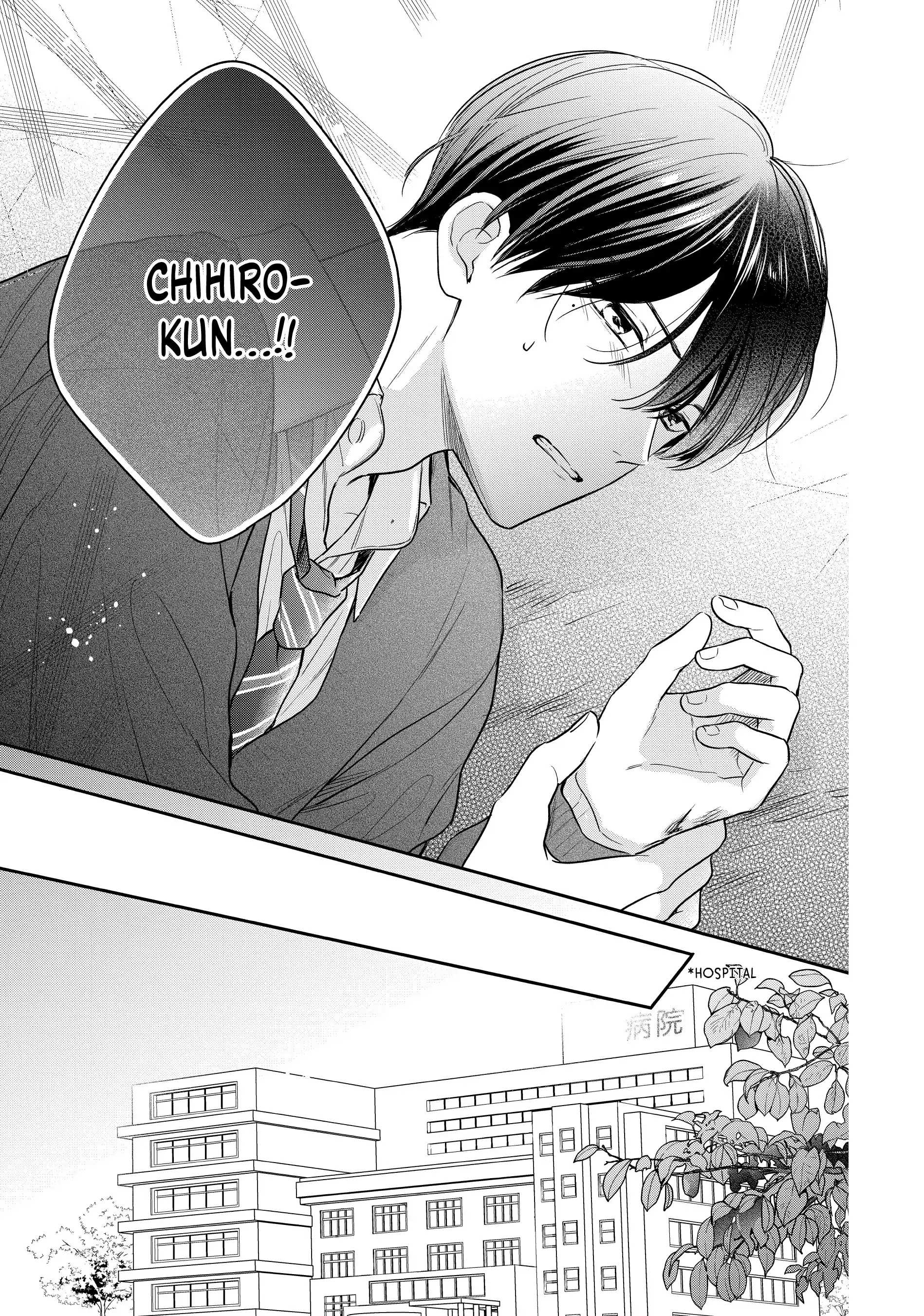 Chihiro-kun Only Has Eyes for Me