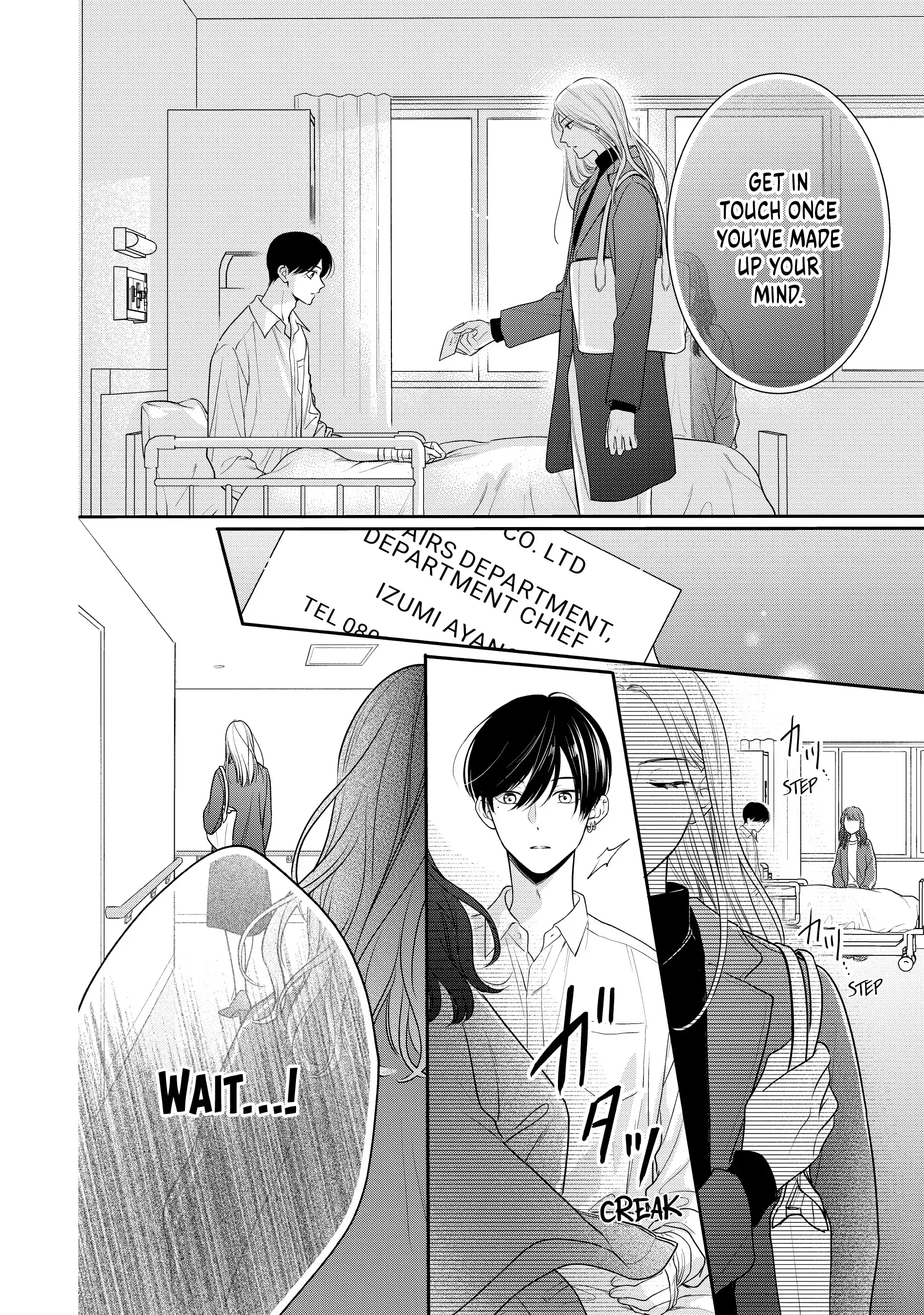 Chihiro-kun Only Has Eyes for Me