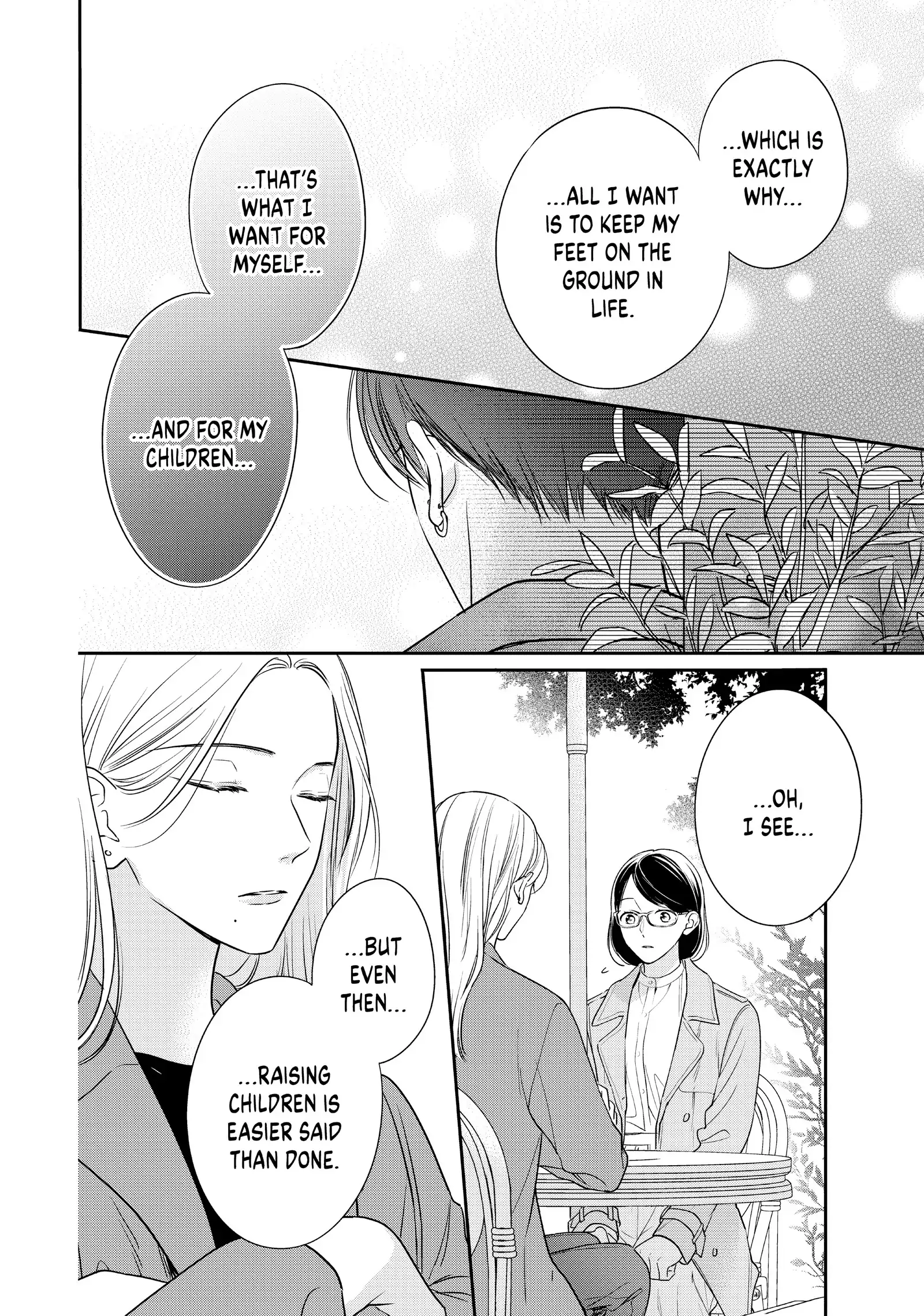 Chihiro-kun Only Has Eyes for Me