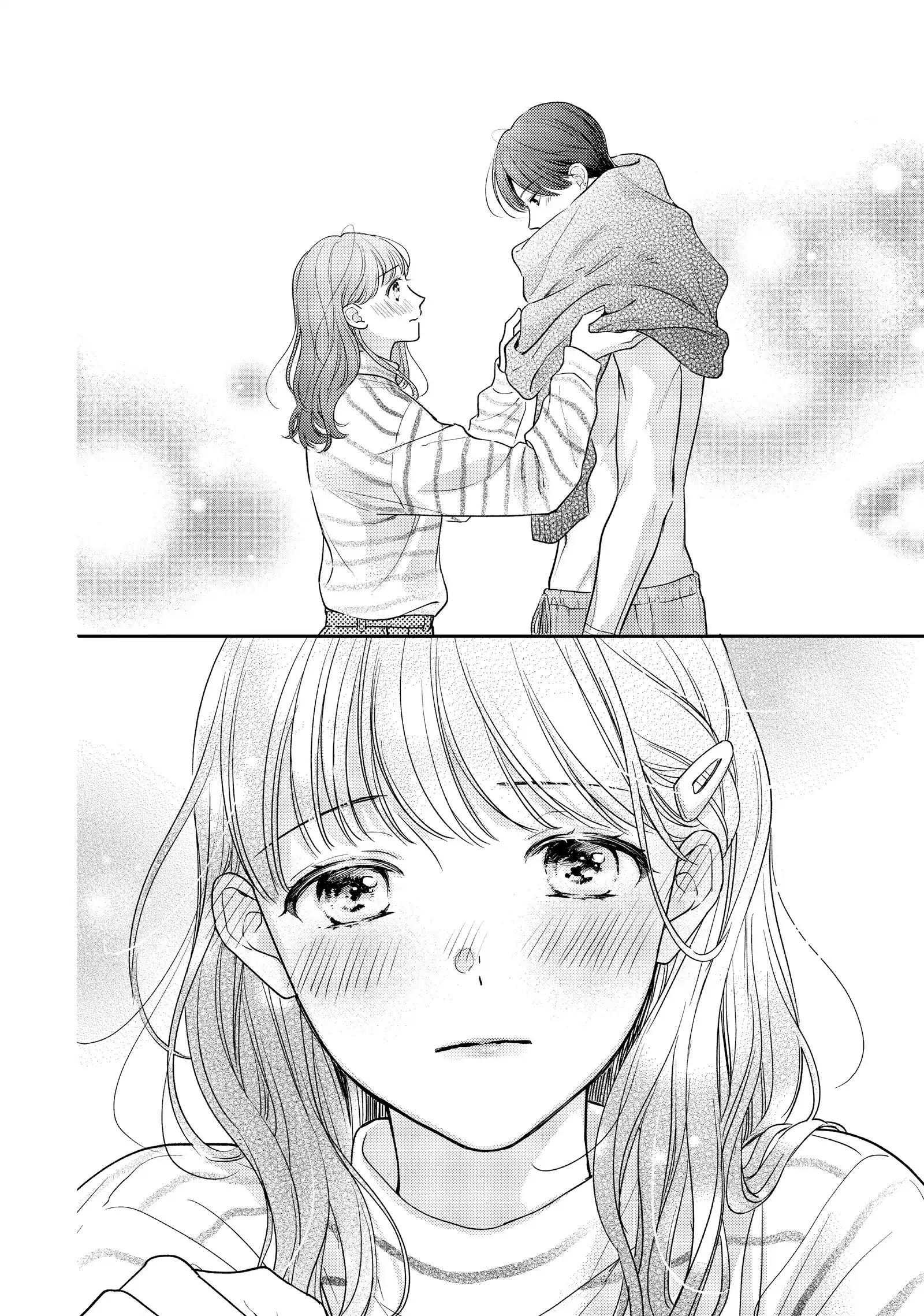 Chihiro-kun Only Has Eyes for Me
