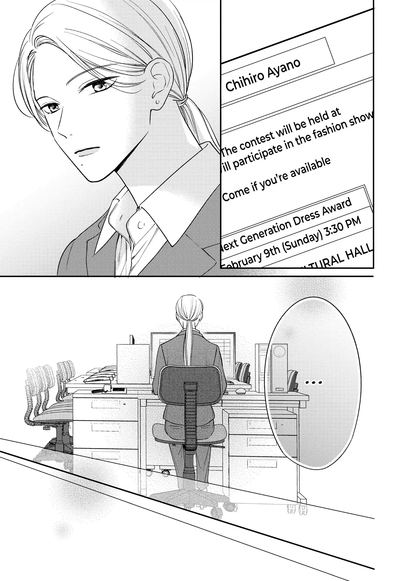 Chihiro-kun Only Has Eyes for Me