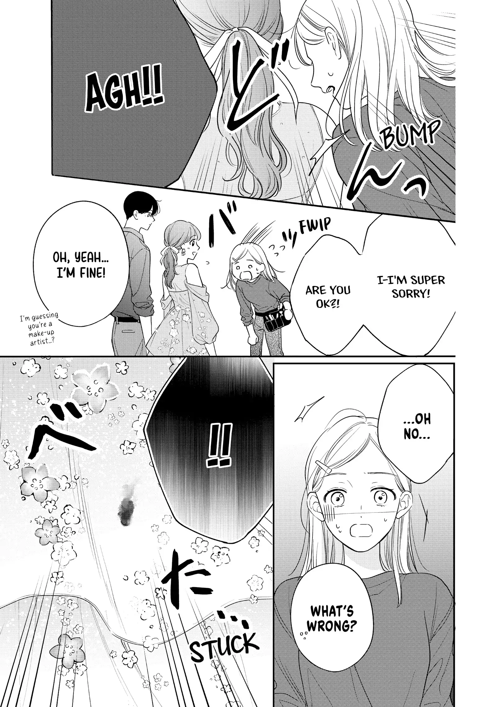 Chihiro-kun Only Has Eyes for Me