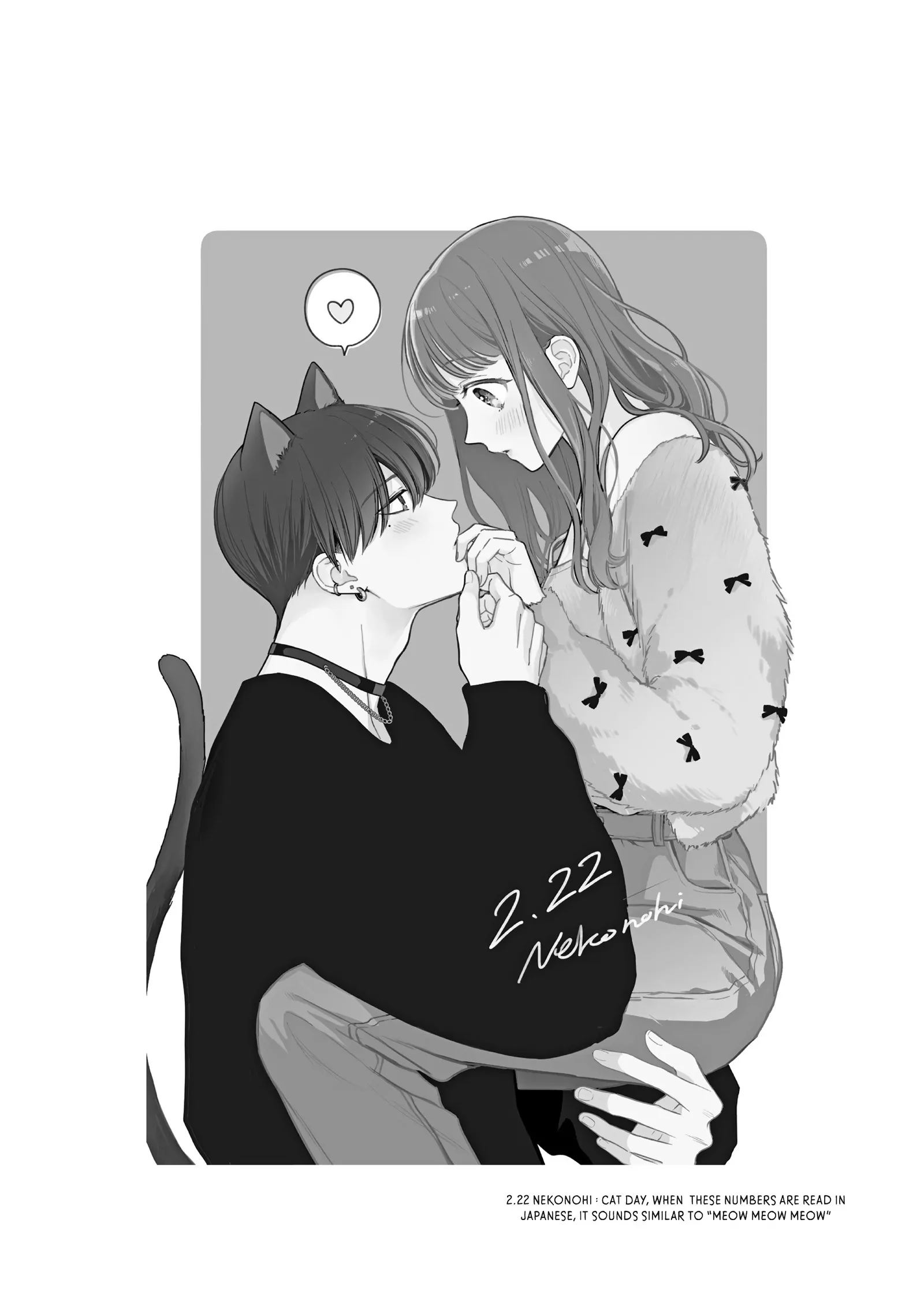 Chihiro-kun Only Has Eyes for Me
