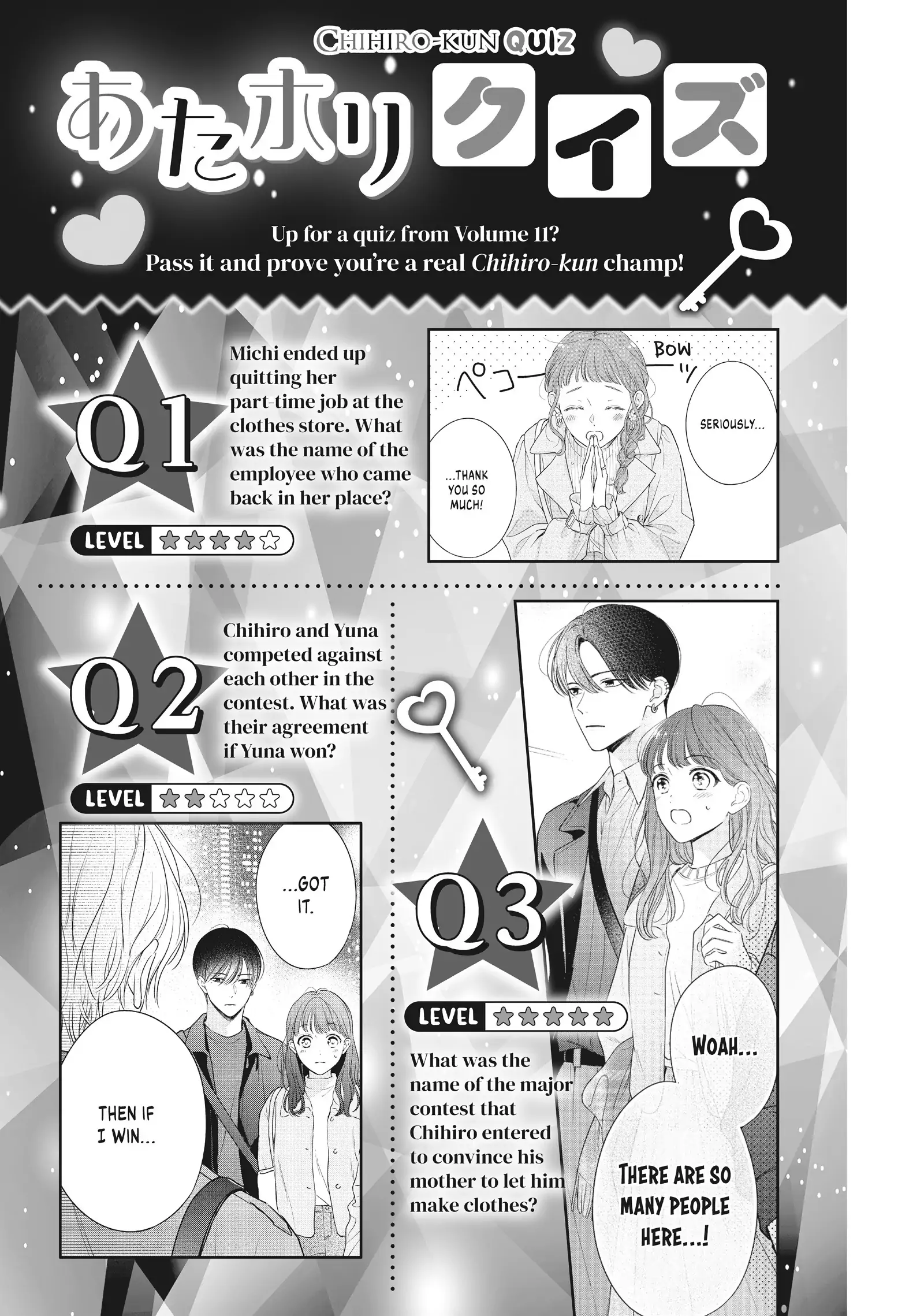 Chihiro-kun Only Has Eyes for Me