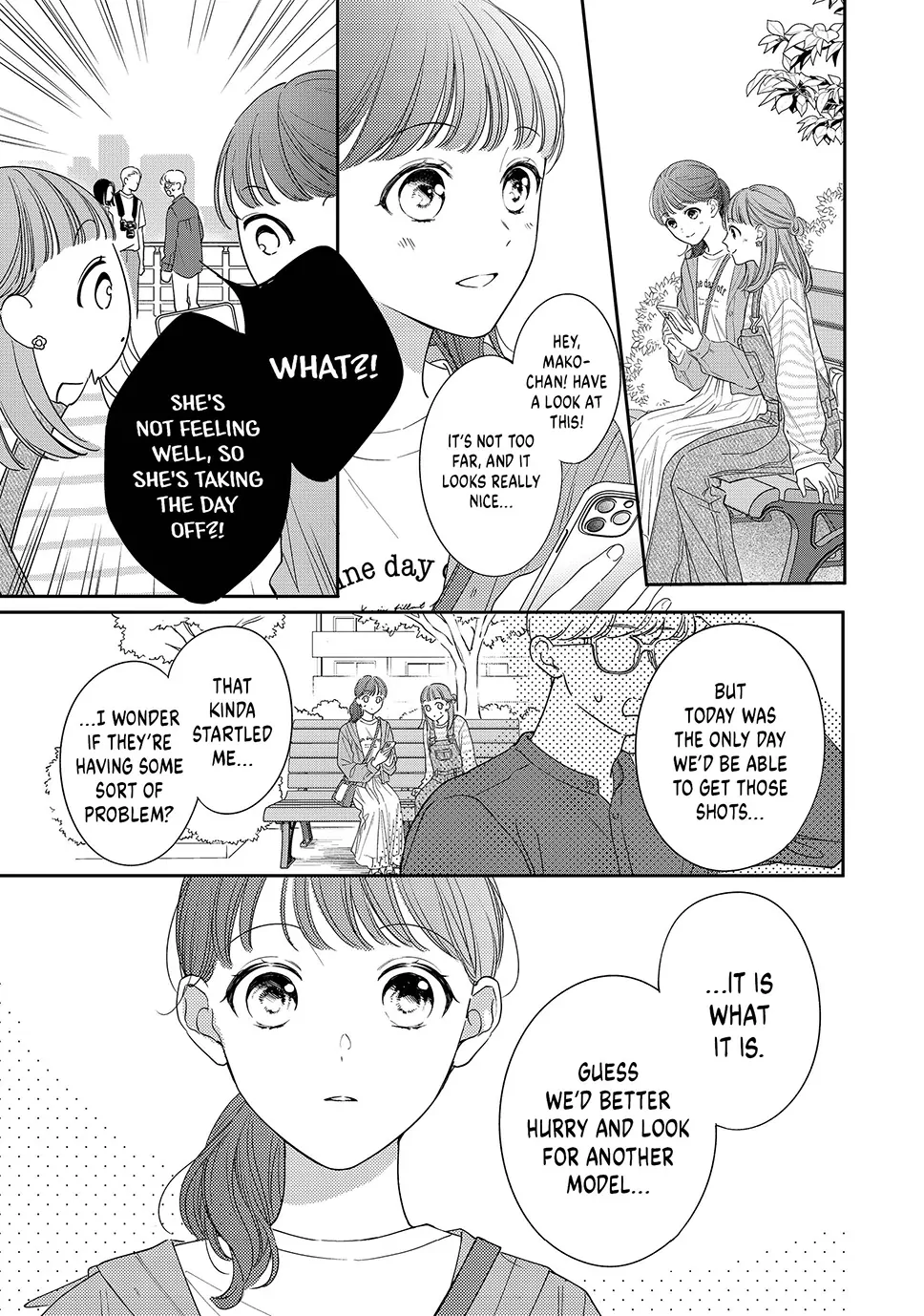 Chihiro-kun Only Has Eyes for Me