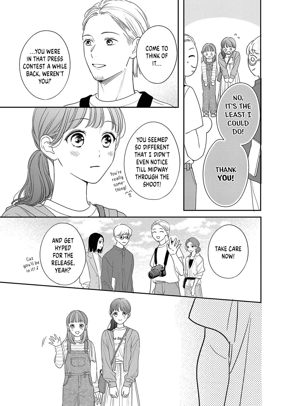 Chihiro-kun Only Has Eyes for Me