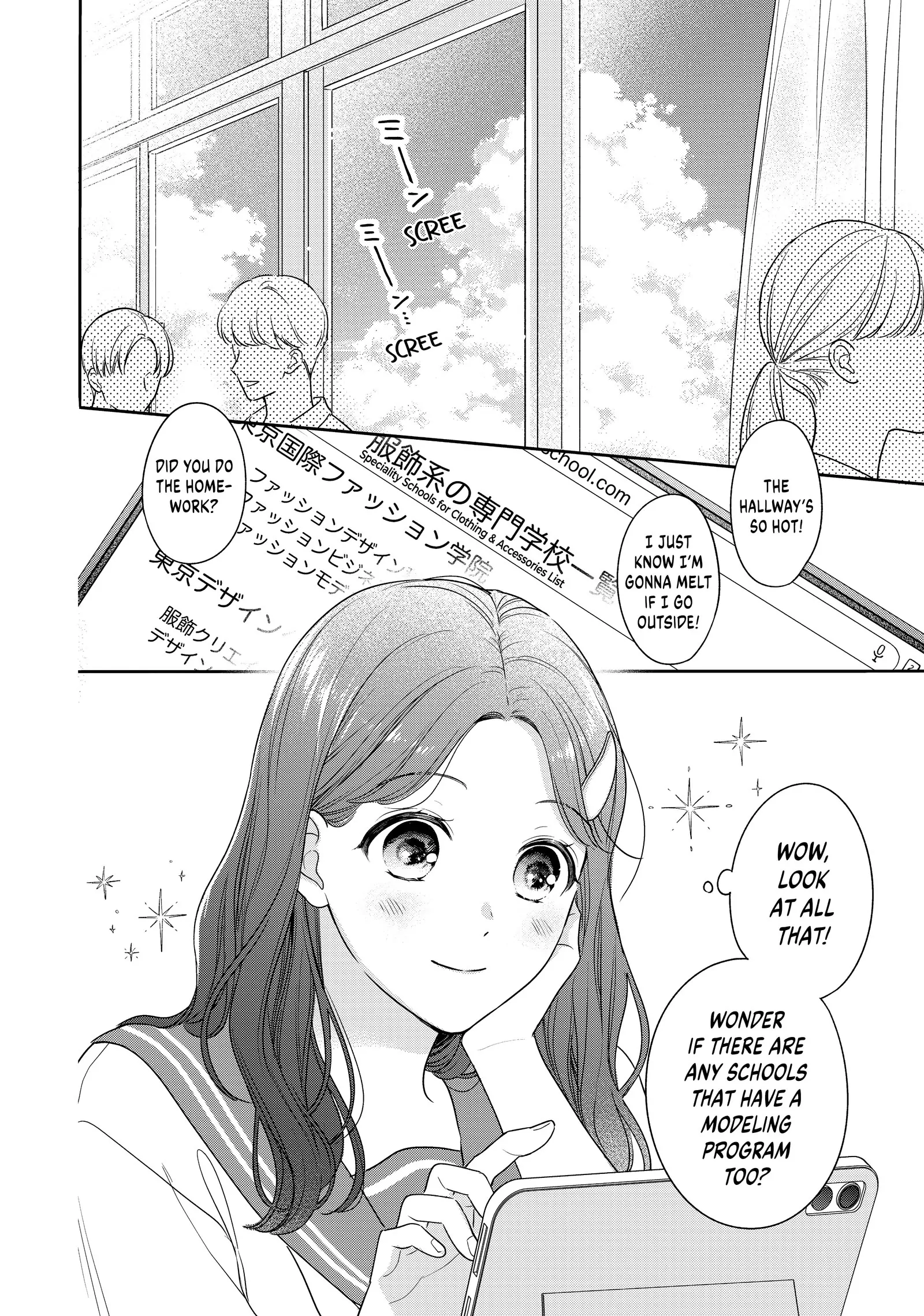 Chihiro-kun Only Has Eyes for Me