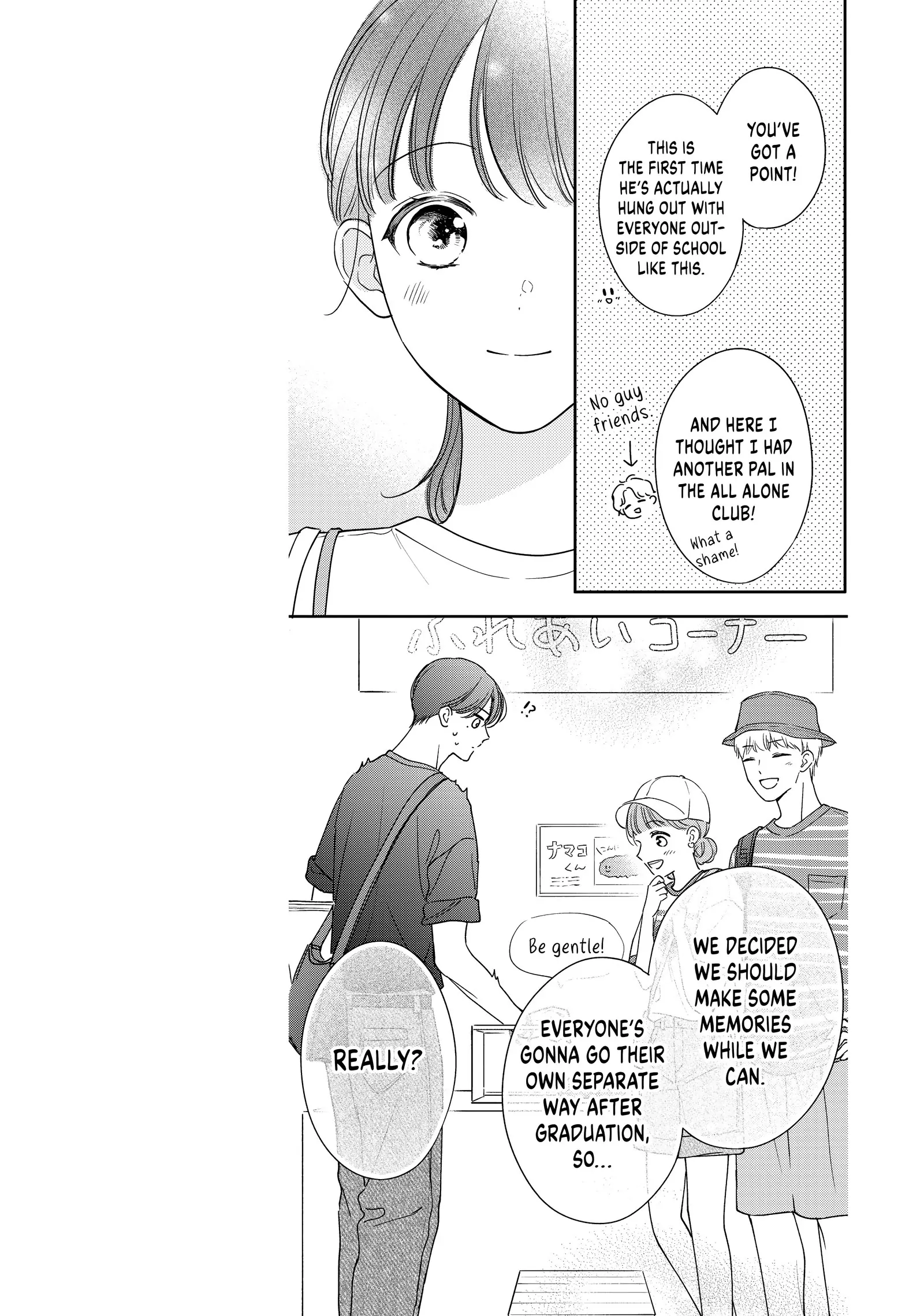 Chihiro-kun Only Has Eyes for Me