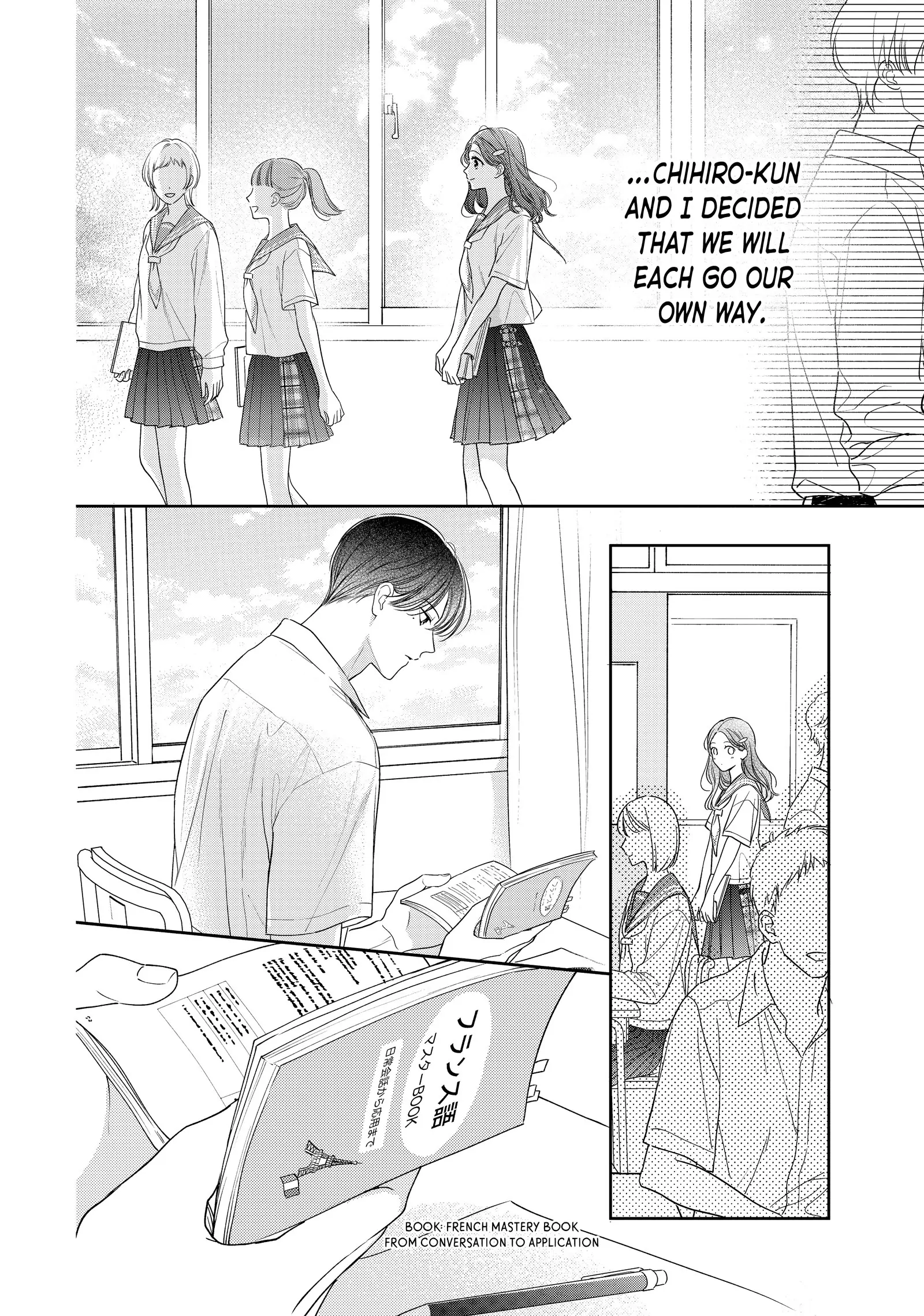 Chihiro-kun Only Has Eyes for Me