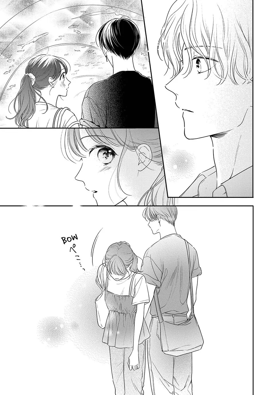 Chihiro-kun Only Has Eyes for Me