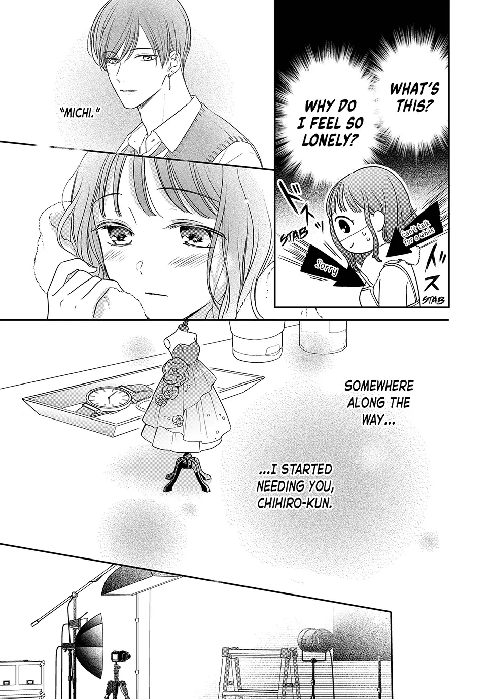 Chihiro-kun Only Has Eyes for Me