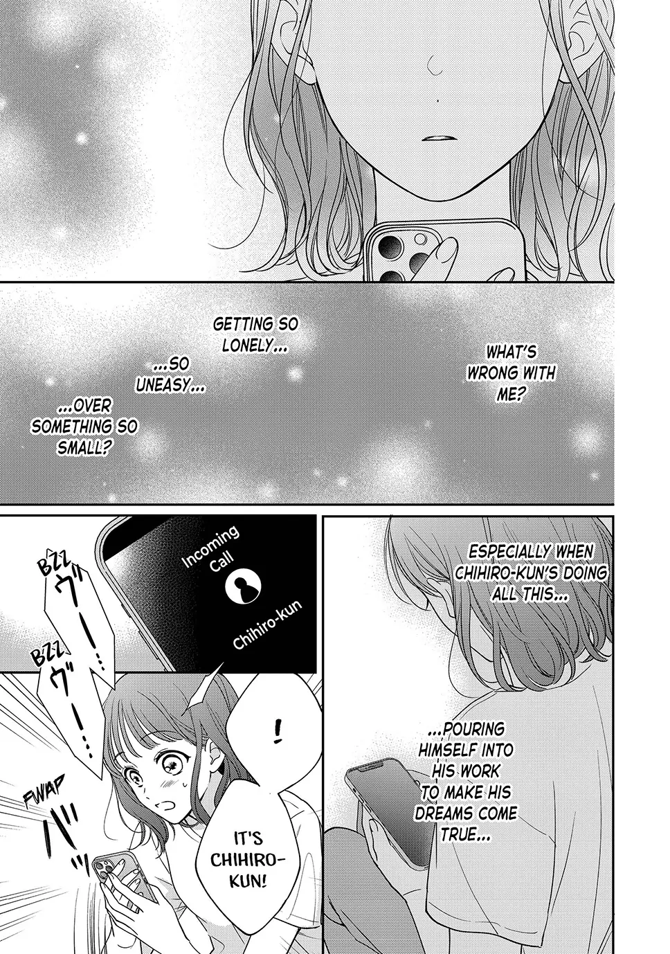 Chihiro-kun Only Has Eyes for Me