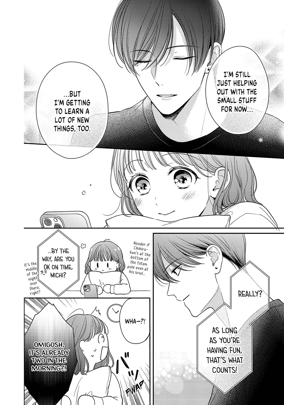 Chihiro-kun Only Has Eyes for Me