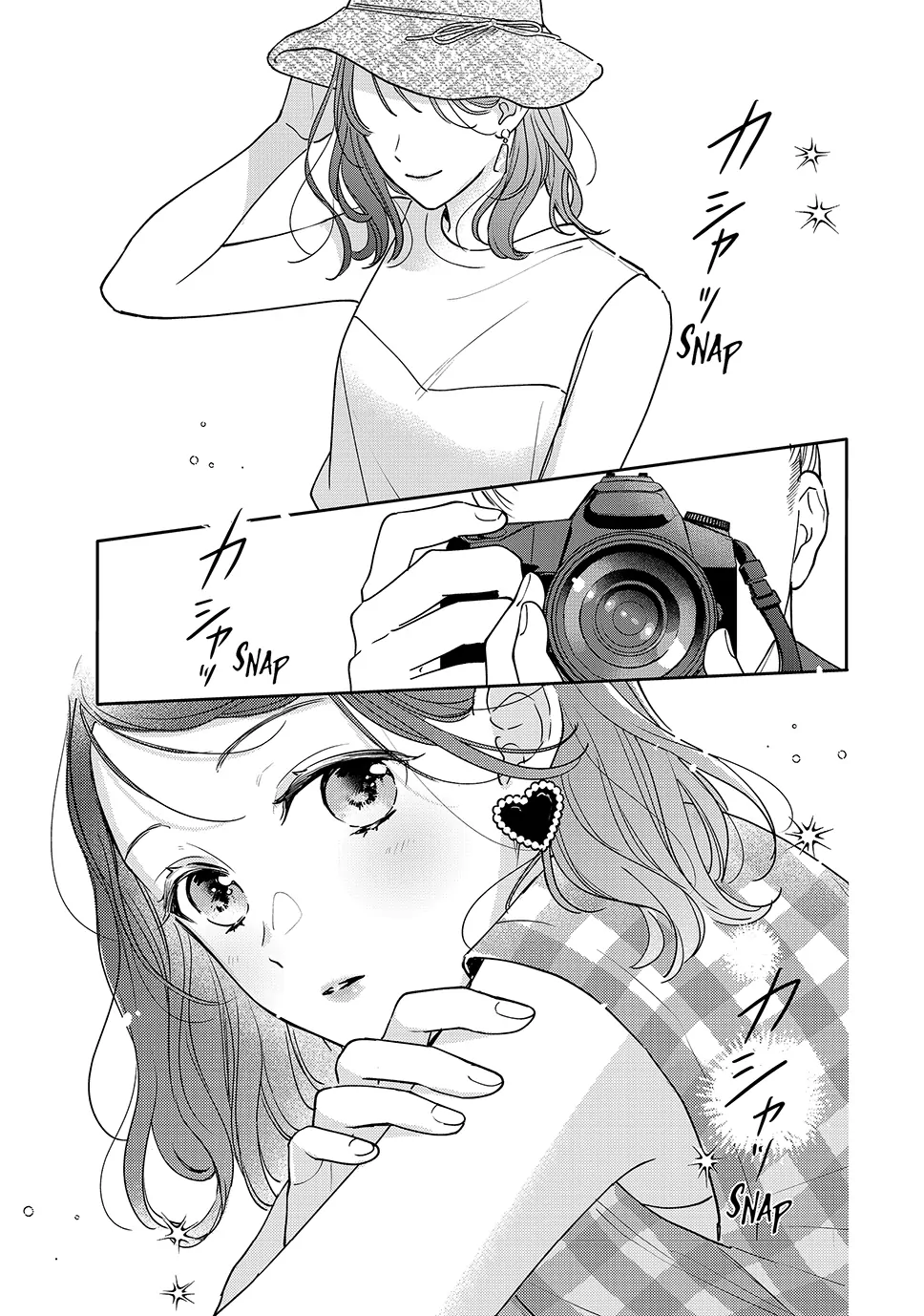 Chihiro-kun Only Has Eyes for Me