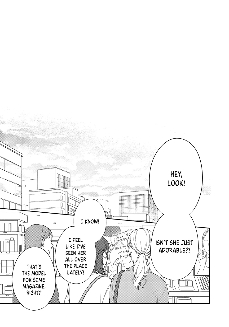 Chihiro-kun Only Has Eyes for Me