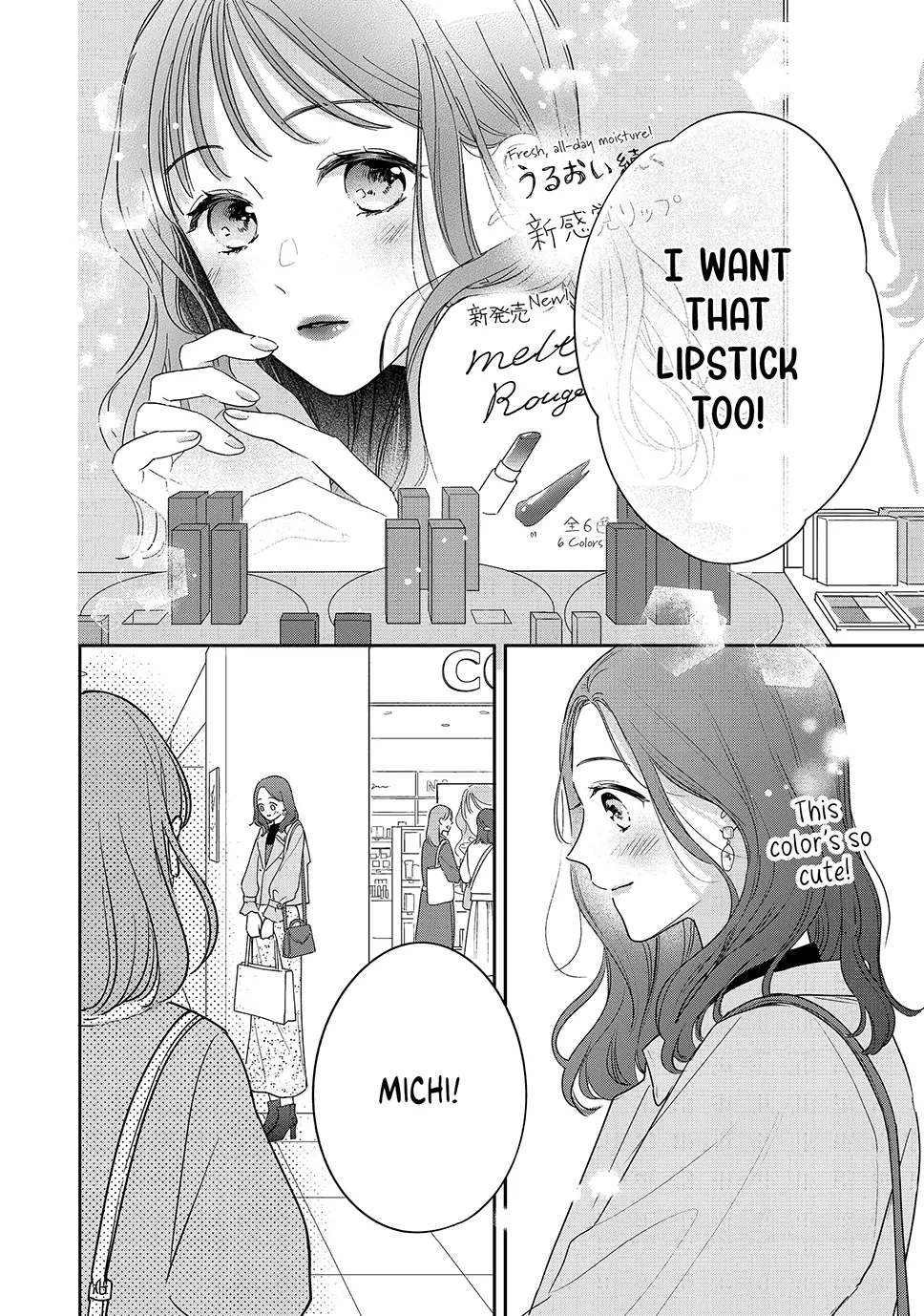 Chihiro-kun Only Has Eyes for Me