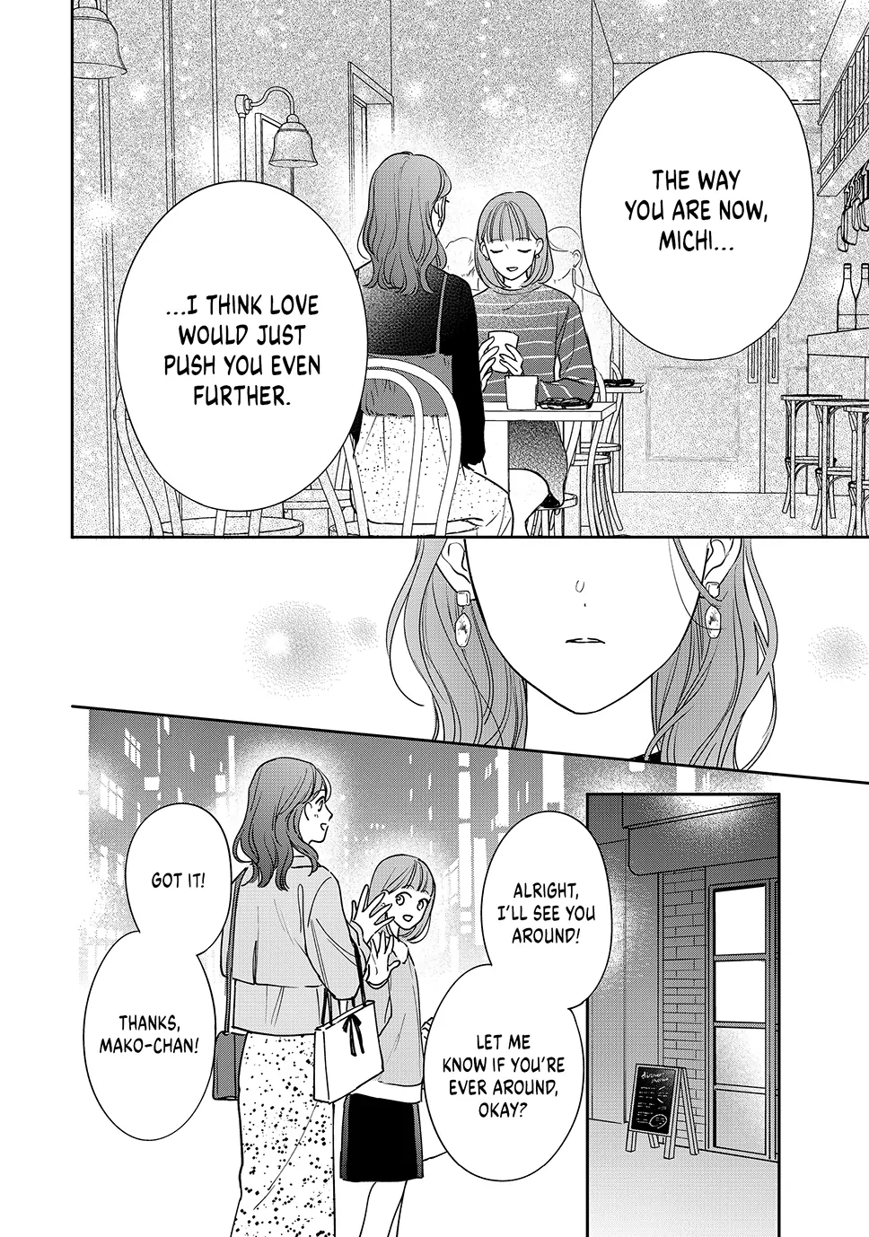 Chihiro-kun Only Has Eyes for Me