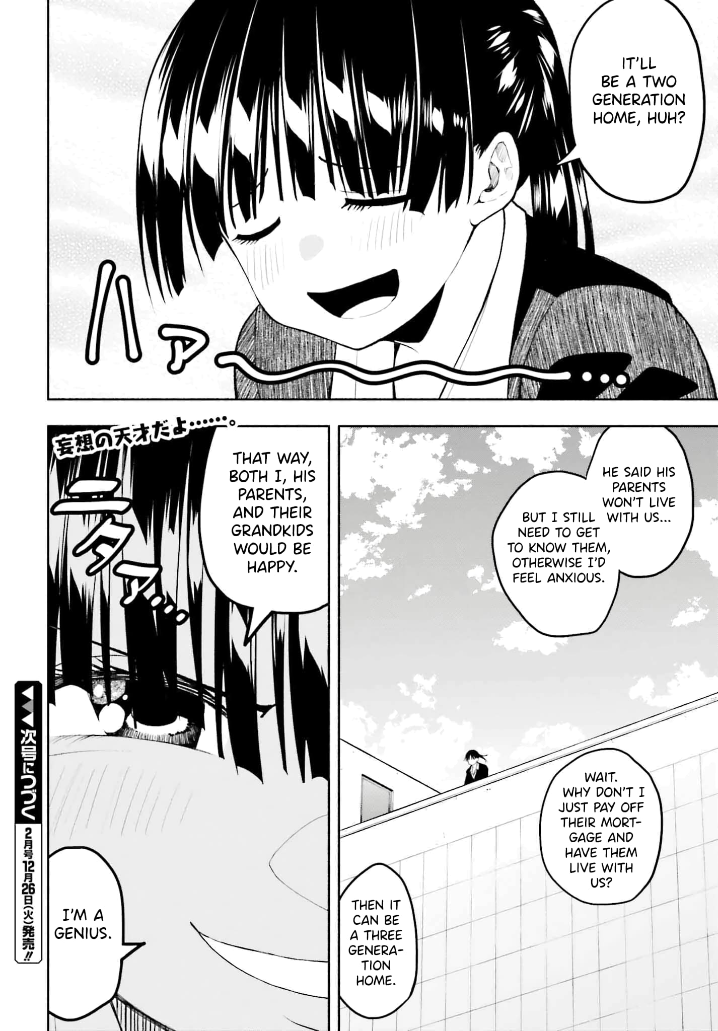 Omiai ni Sugoi Komyushou ga Kita