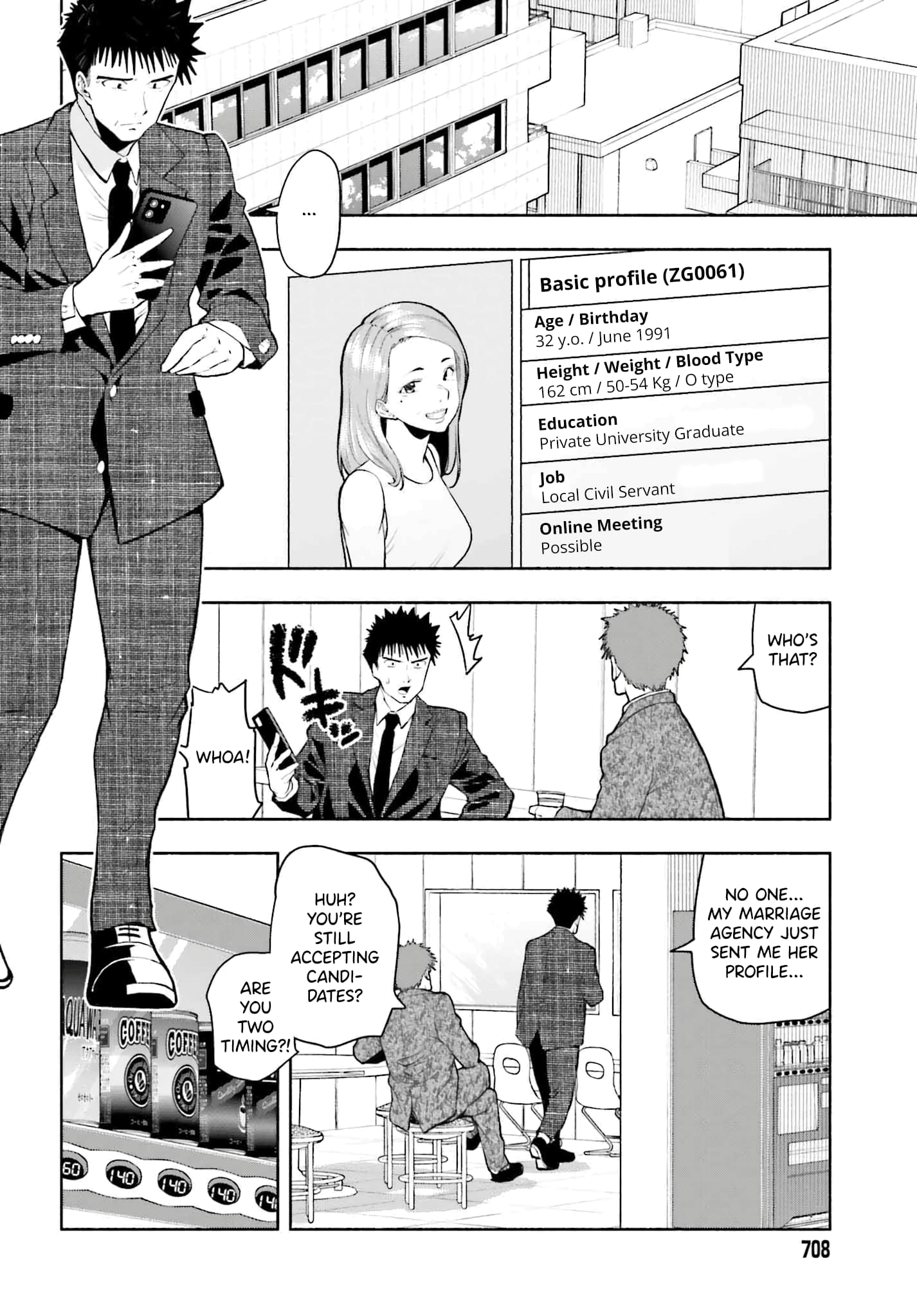 Omiai ni Sugoi Komyushou ga Kita
