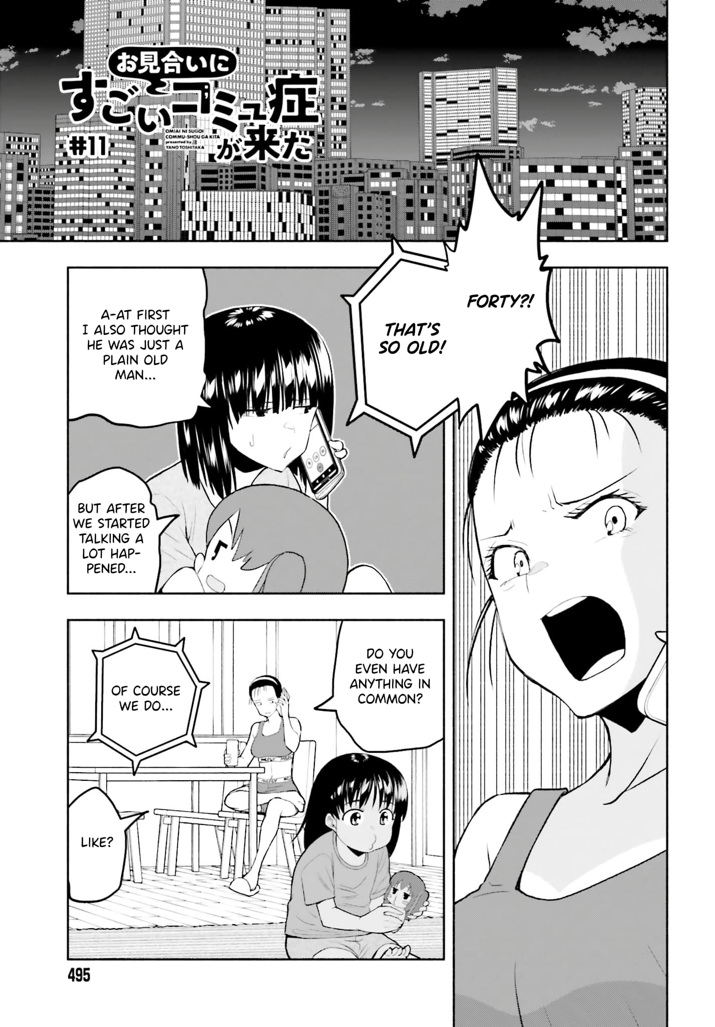 Omiai ni Sugoi Komyushou ga Kita