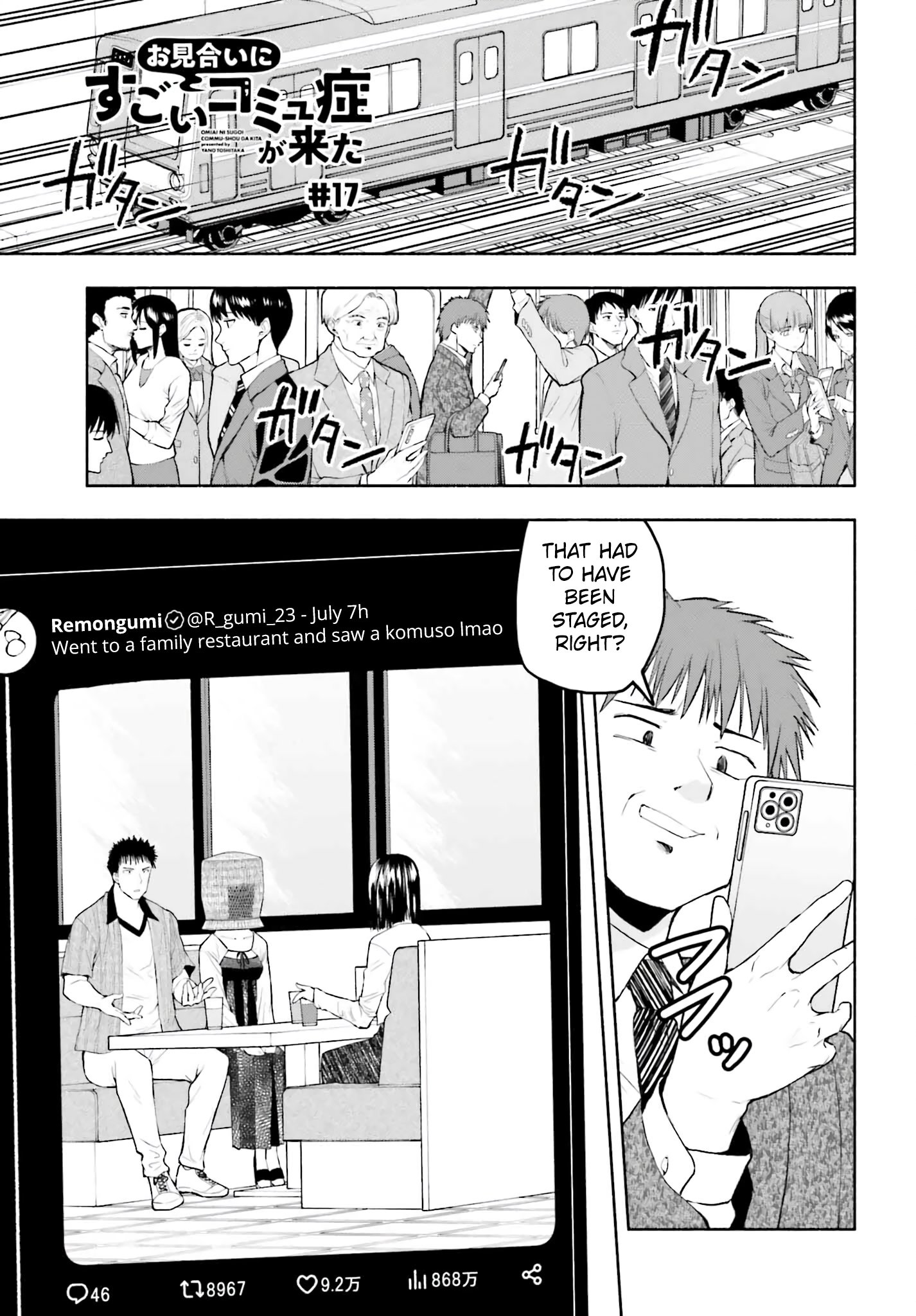 Omiai ni Sugoi Komyushou ga Kita